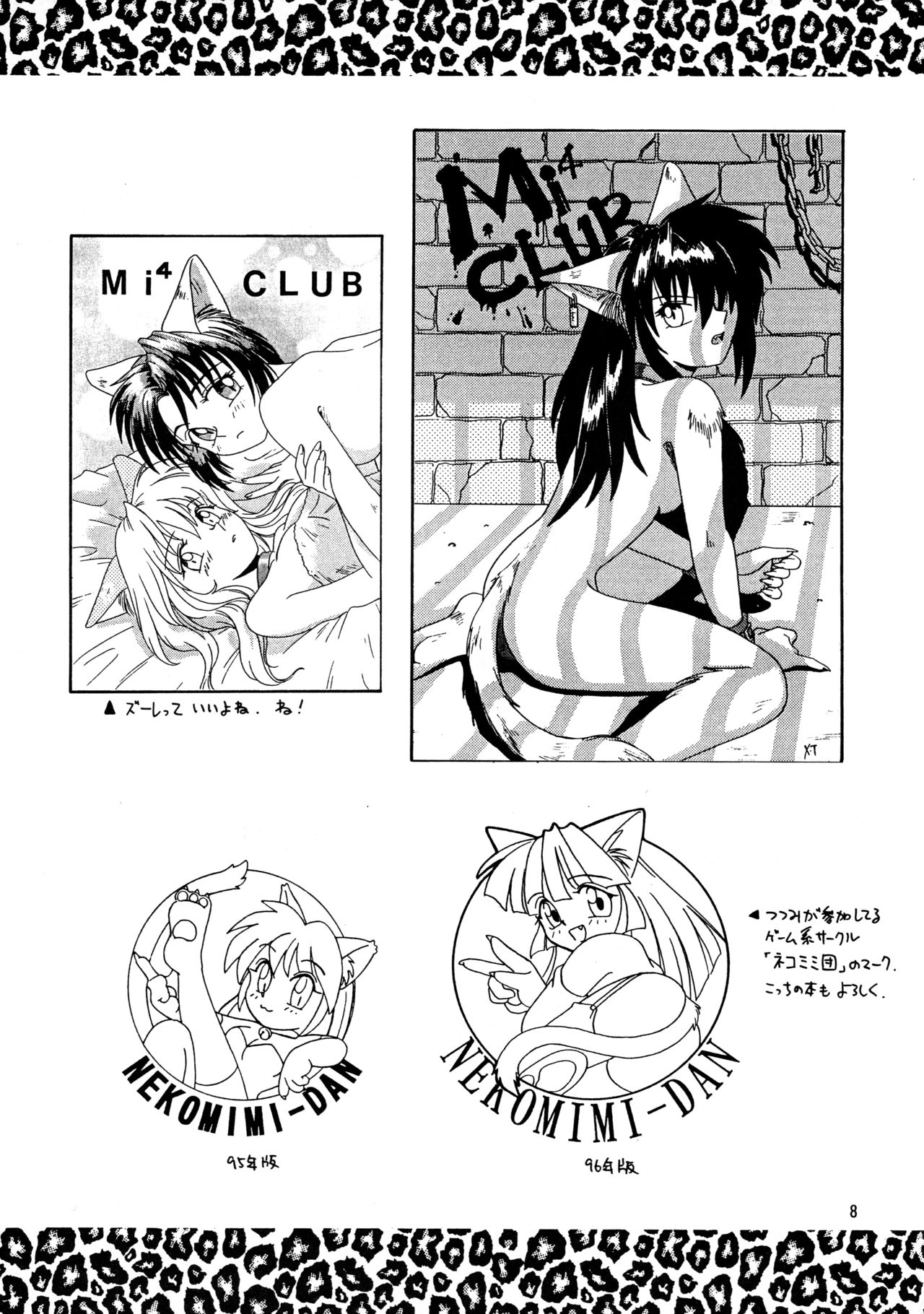 CAZA MAYOR page 8 full