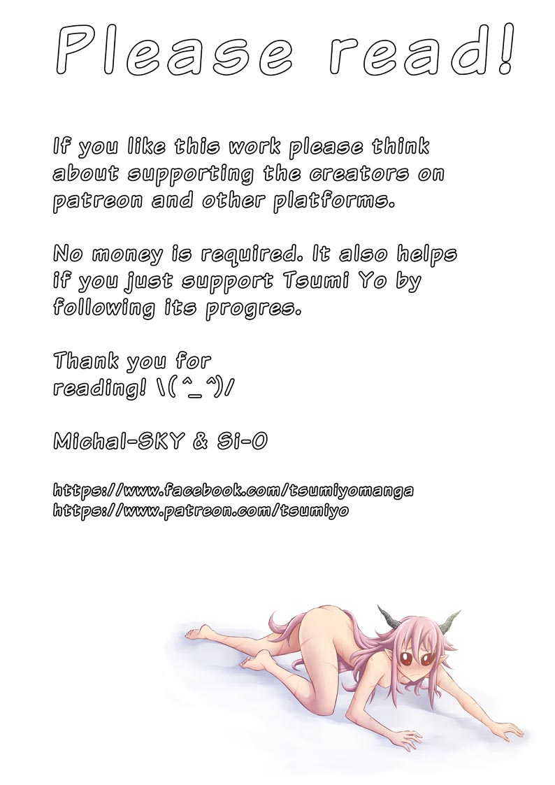 罪世 - 第1章 | Tsumi Yo - Chapter 01 page 2 full