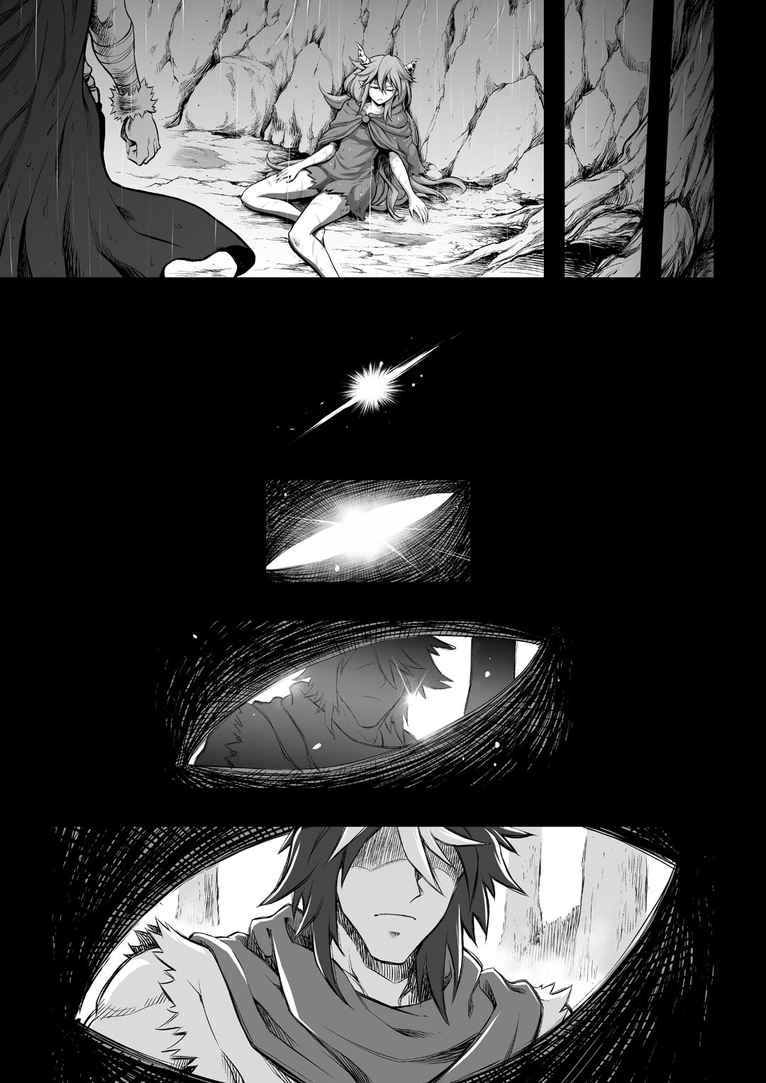 罪世 - 第1章 | Tsumi Yo - Chapter 01 page 9 full