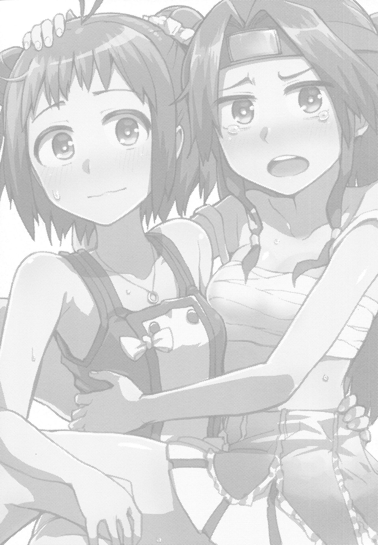 Naka-chan ni H na kotoshitara Watashi ga Yurushimasen! page 2 full