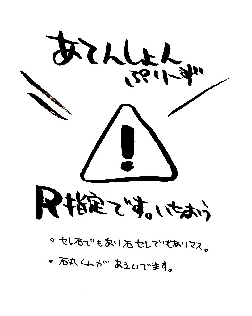 ××× and me? page 2 full