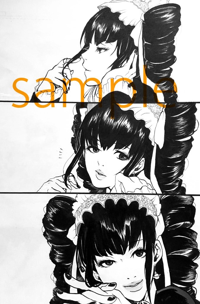 ××× and me? page 3 full