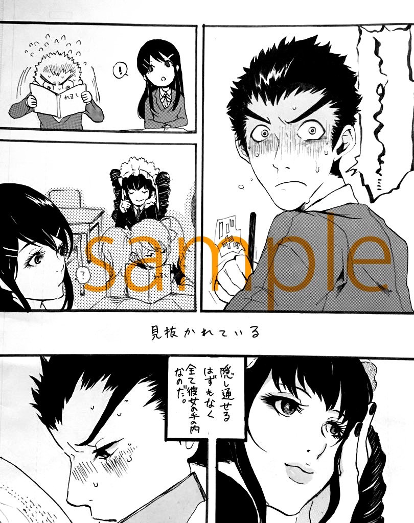 ××× and me? page 4 full