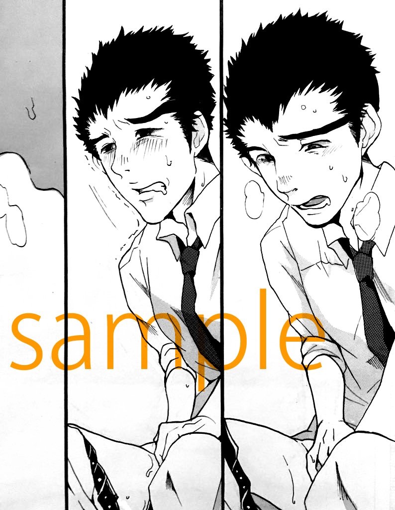 ××× and me? page 8 full