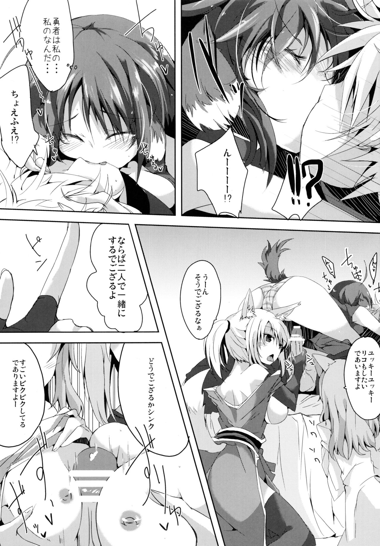 Eclair Days' page 10 full