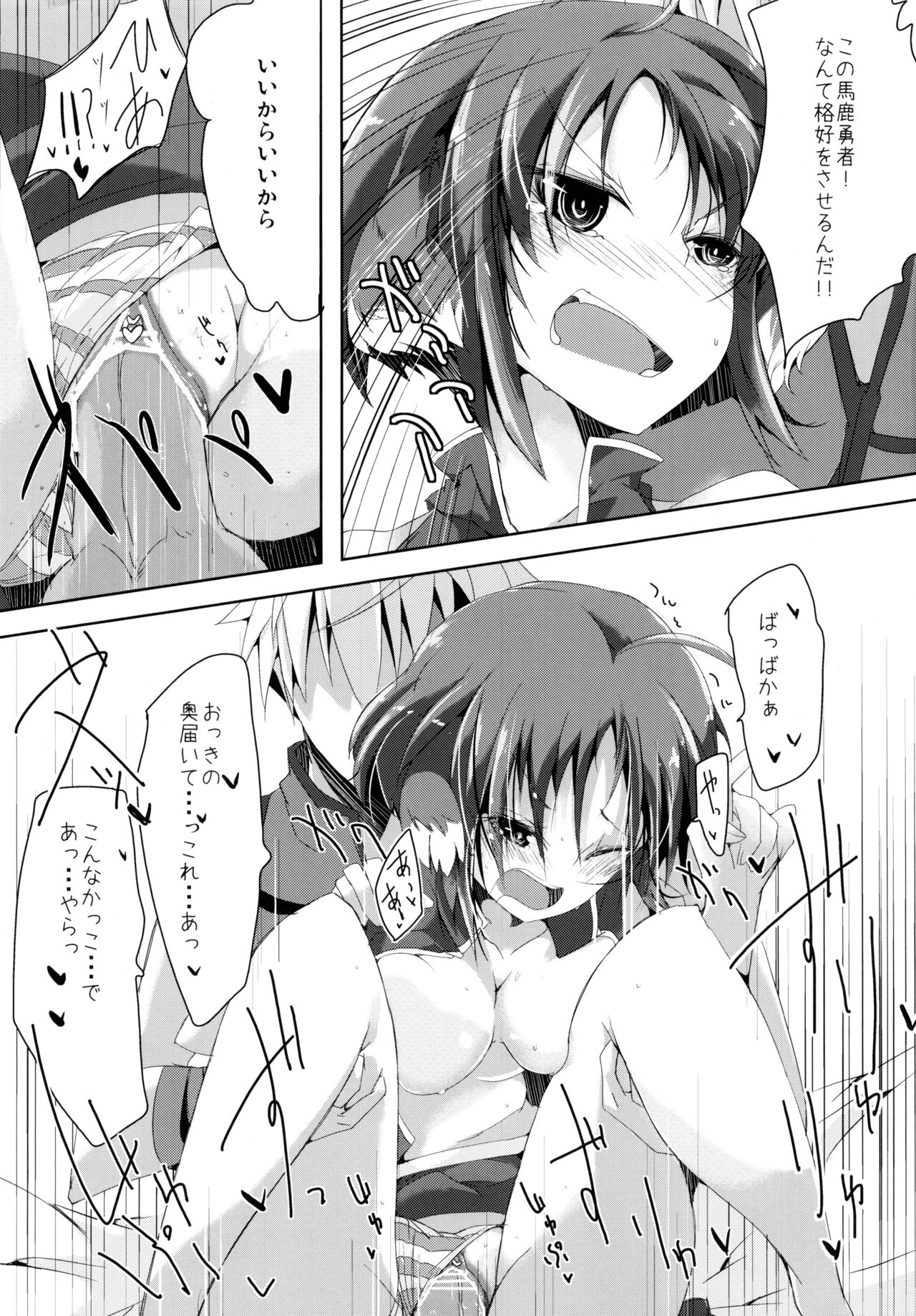 Eclair Days' page 4 full