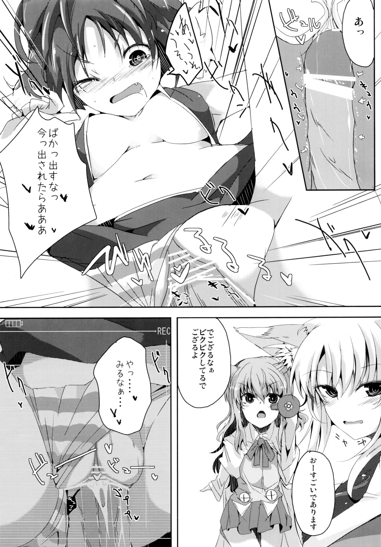 Eclair Days' page 6 full