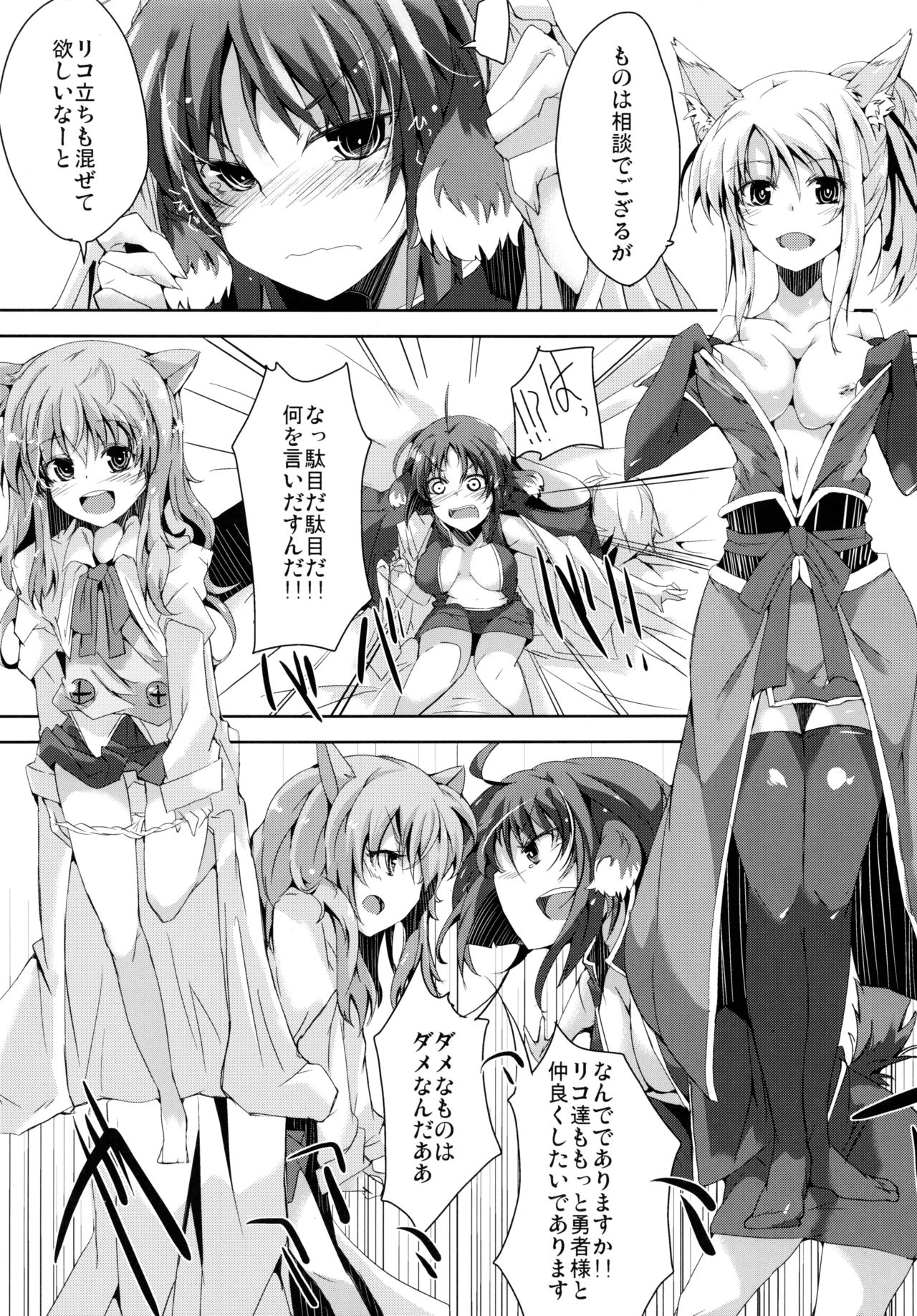 Eclair Days' page 8 full