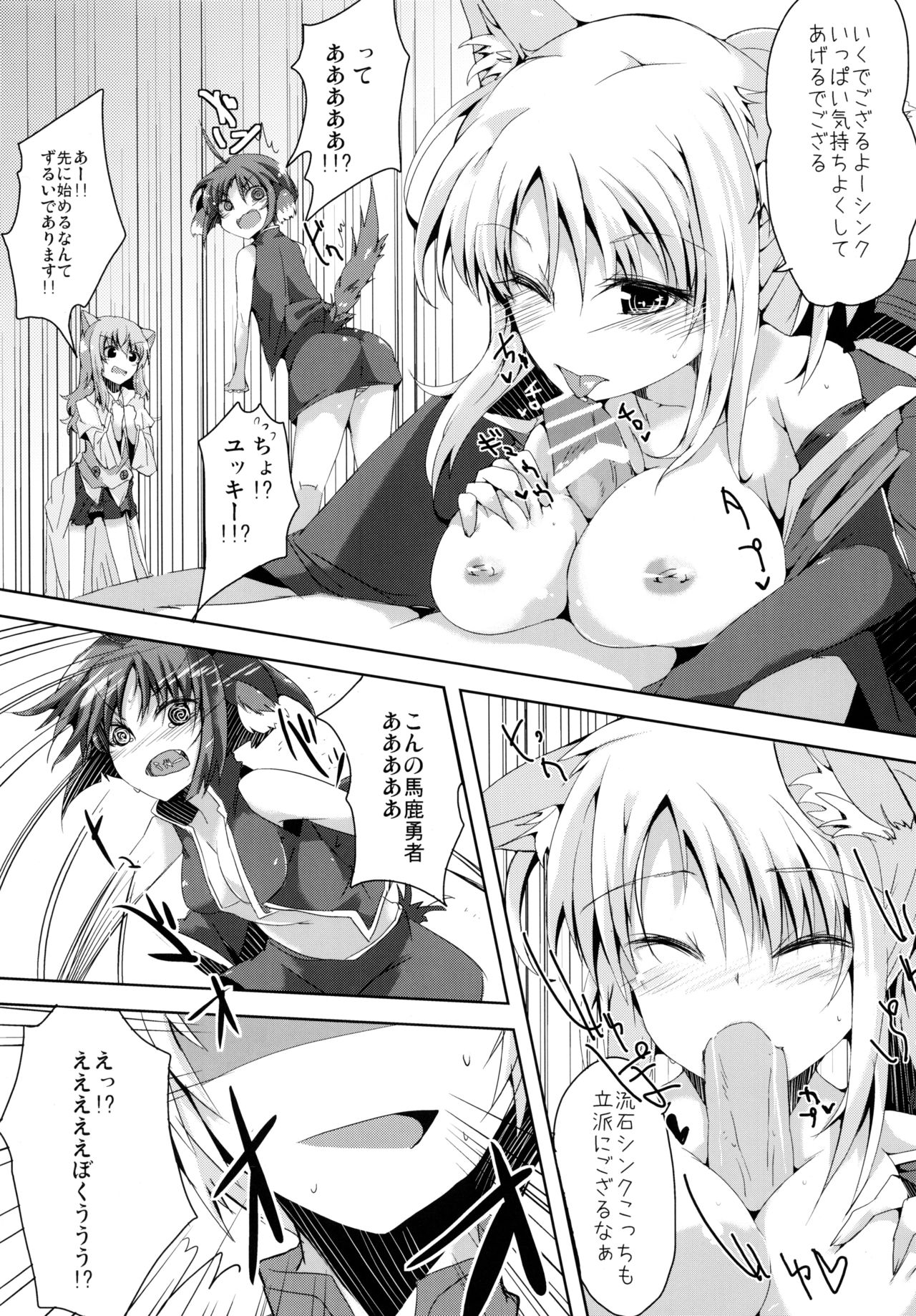 Eclair Days' page 9 full