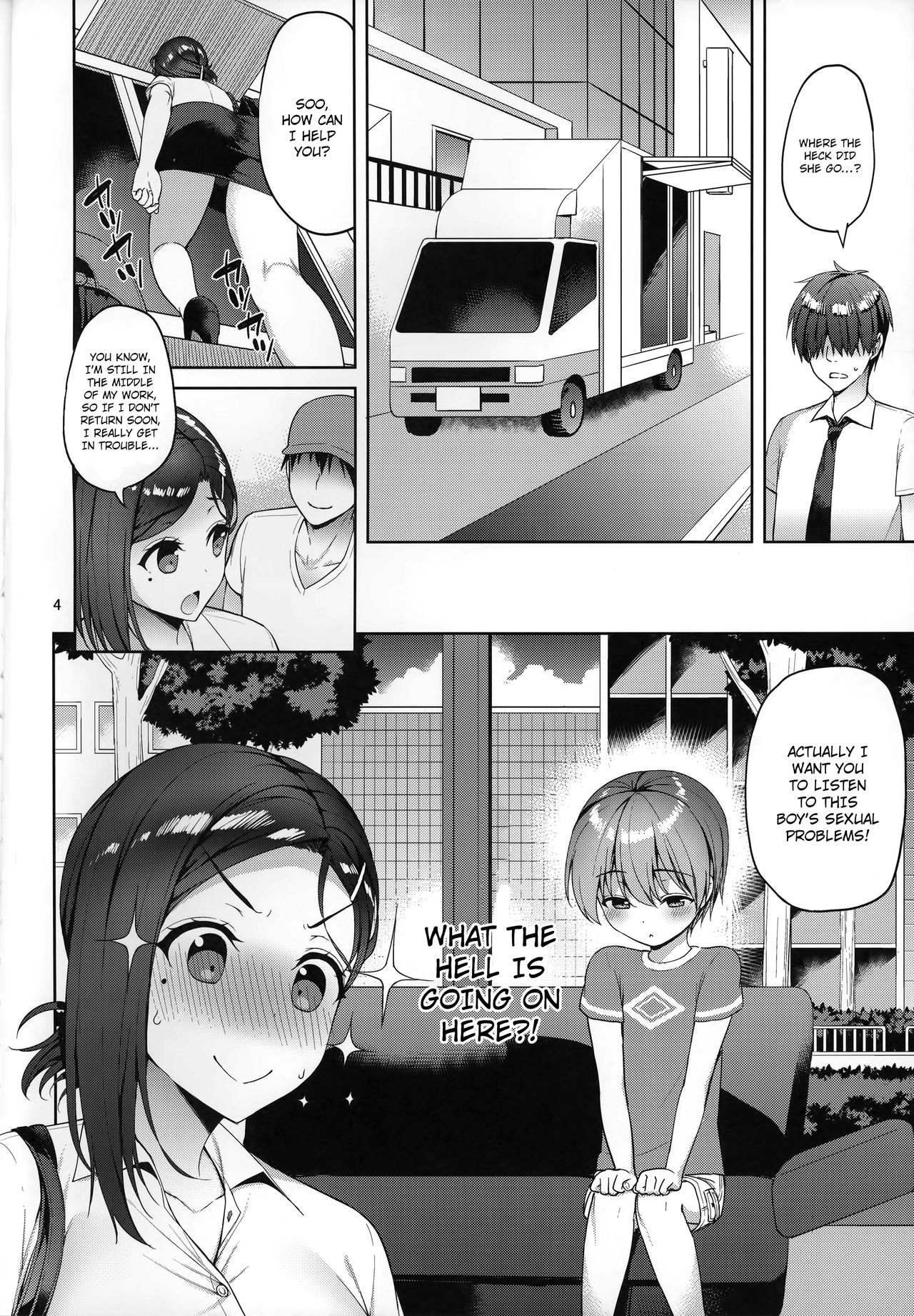 Tawawa na Kouhai-chan page 3 full