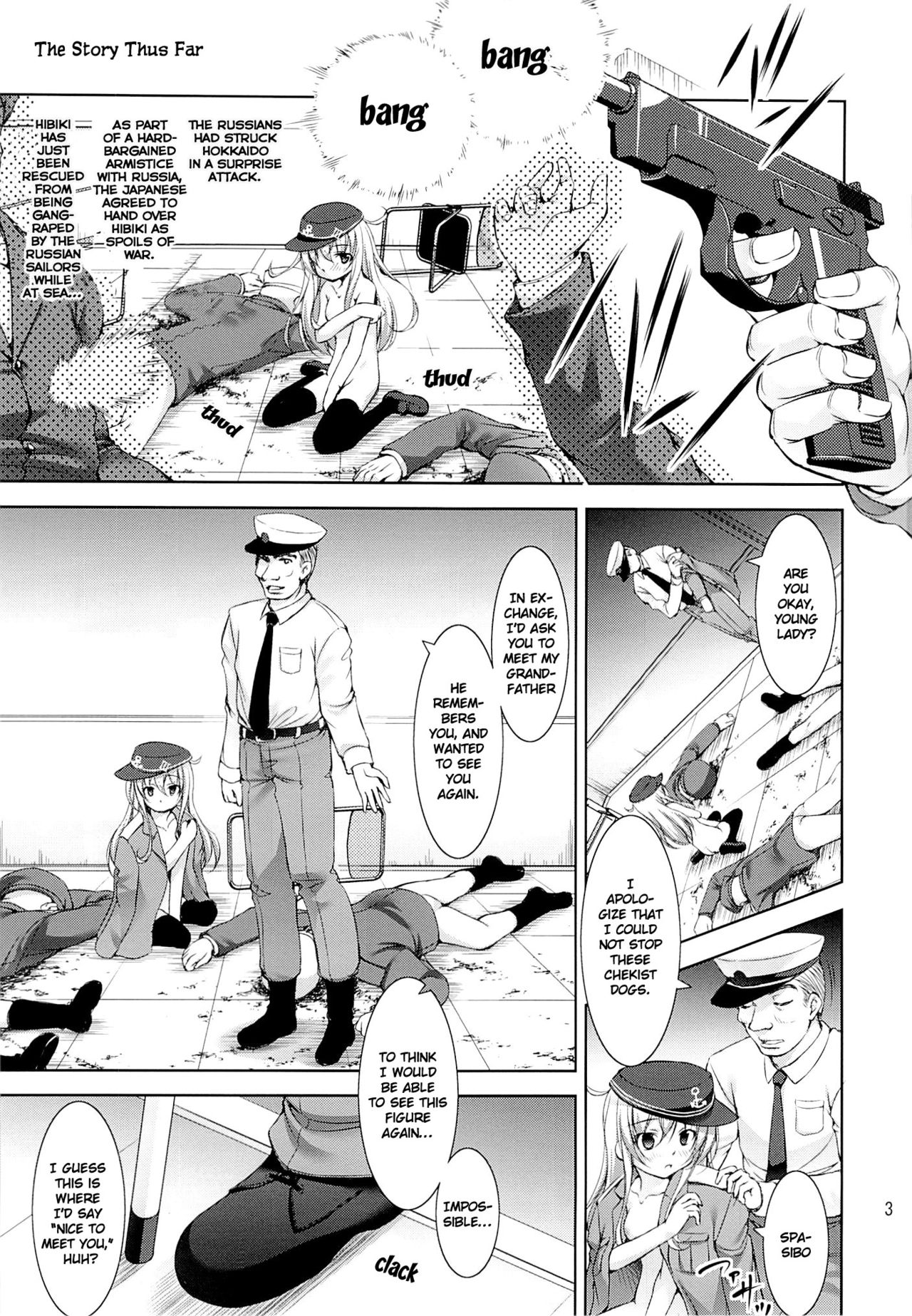 Harasho!! page 2 full