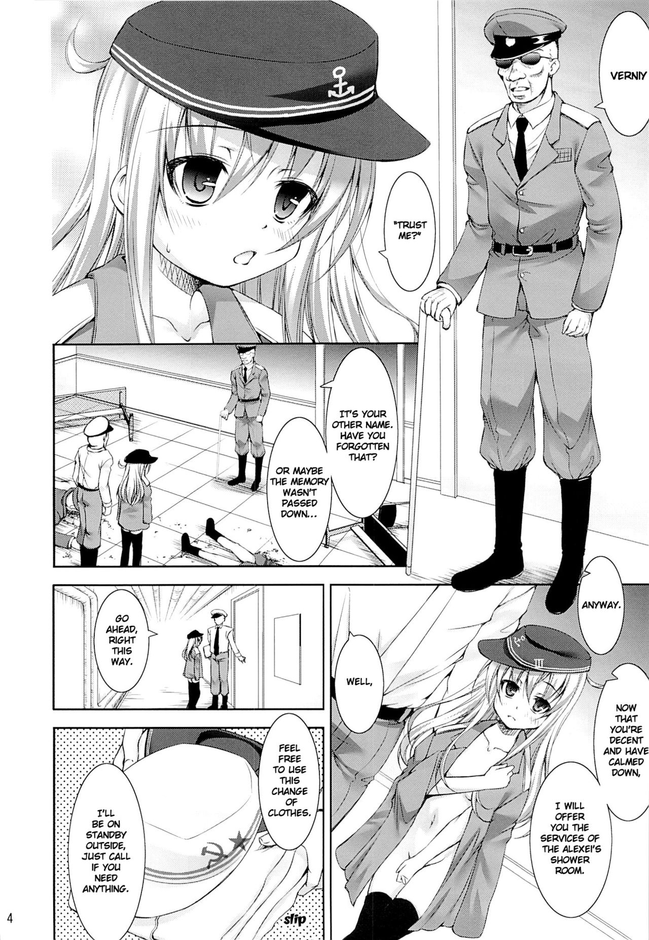 Harasho!! page 3 full