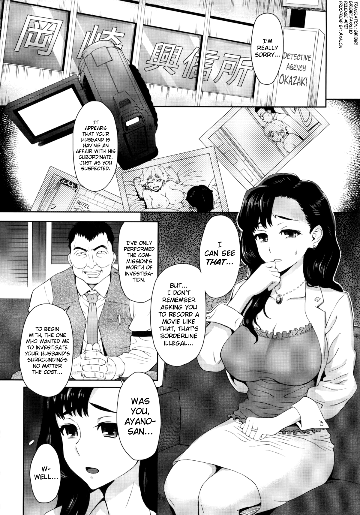 Risou no Tsuma | An Ideal Wife page 4 full