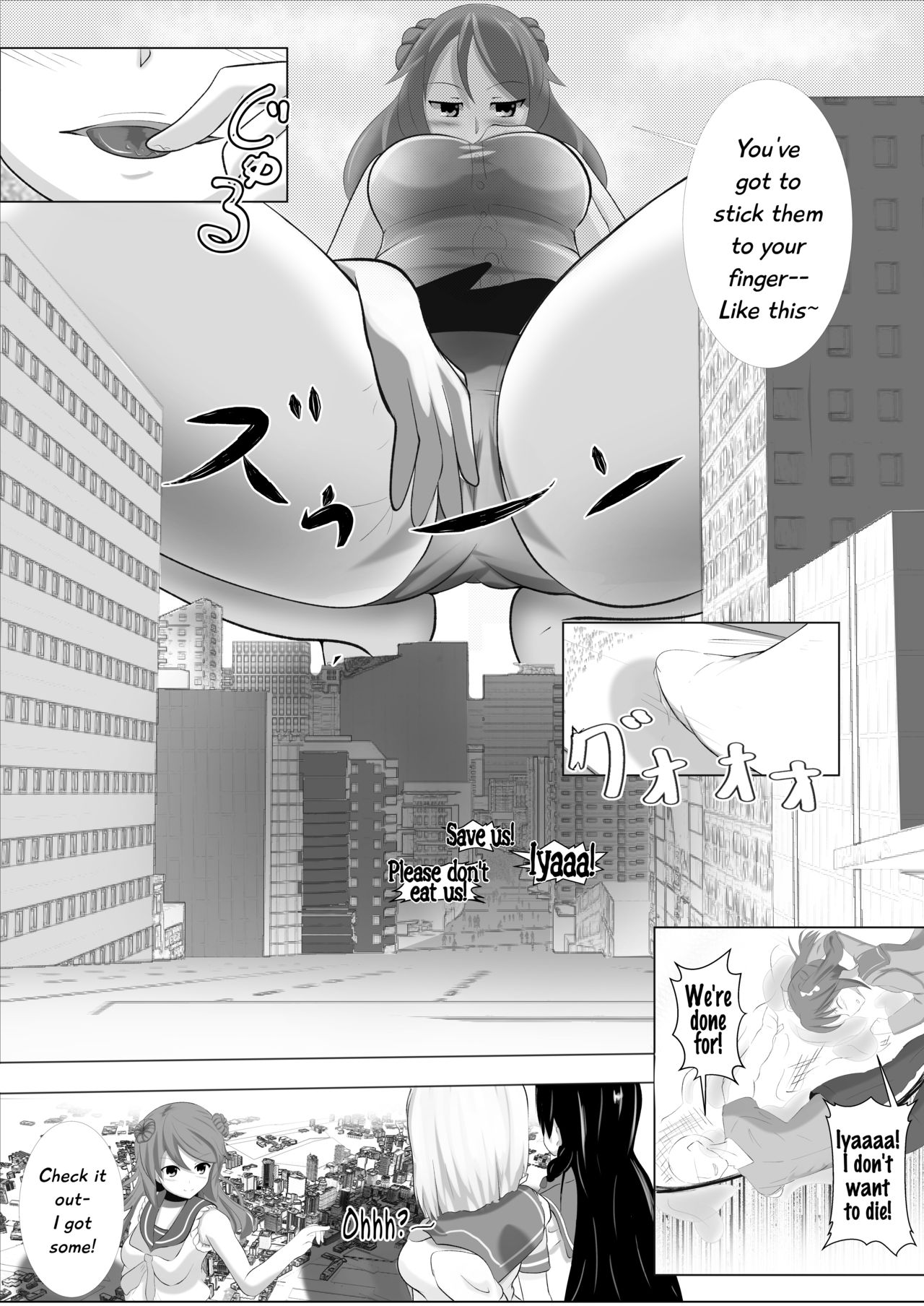 Hamakaze Noshita | Beneath Hamakaze page 10 full