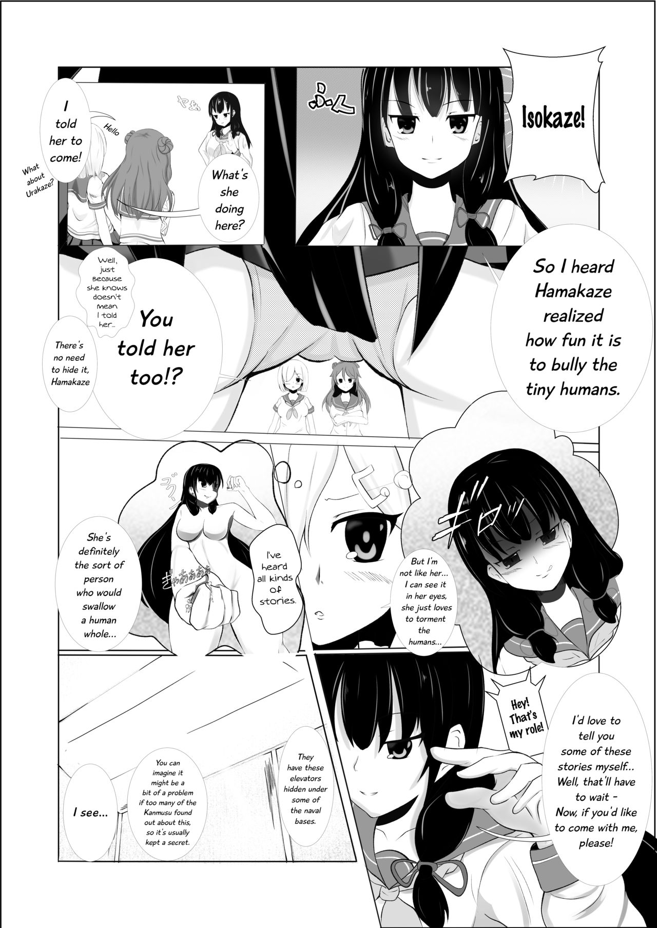 Hamakaze Noshita | Beneath Hamakaze page 4 full