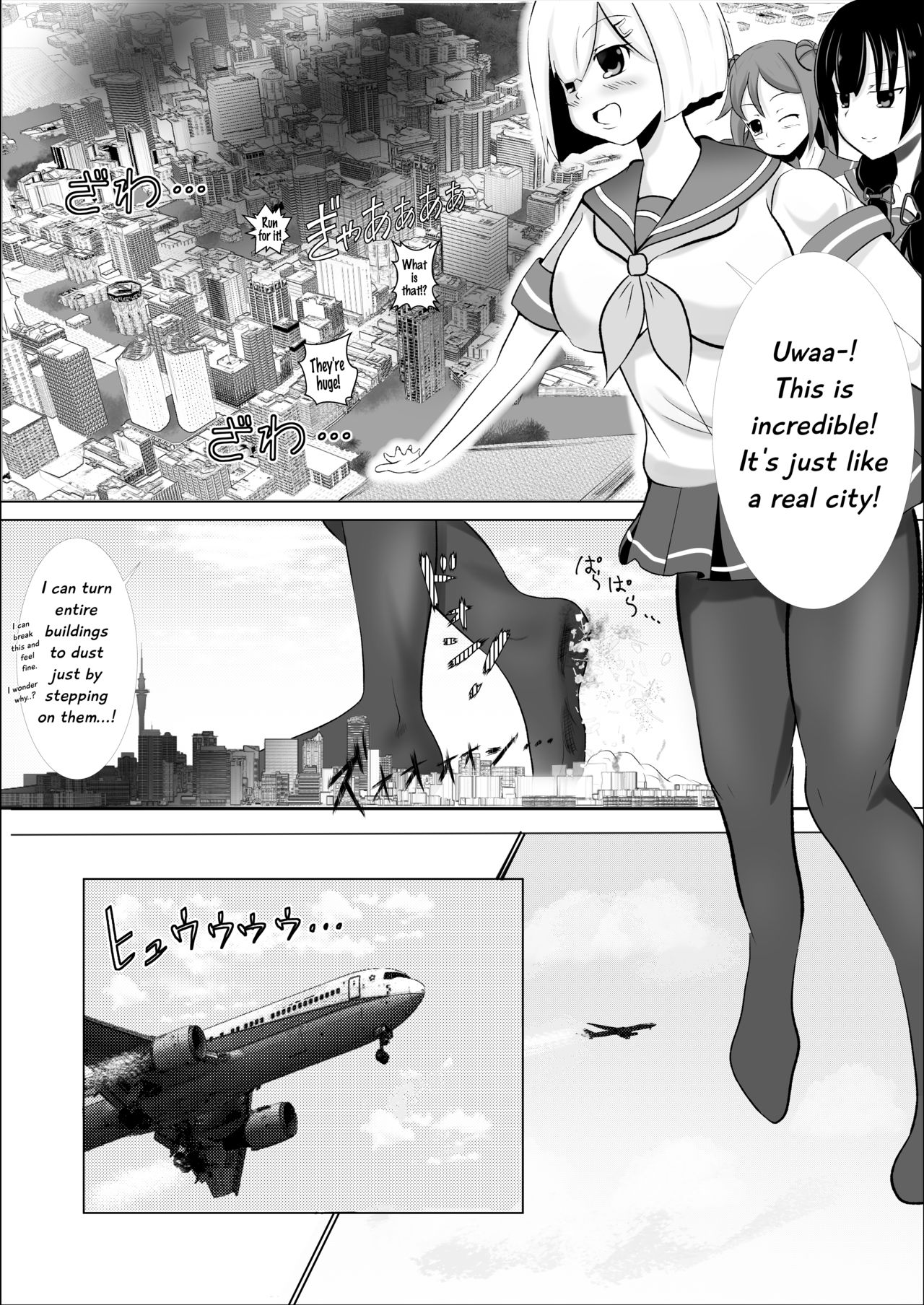 Hamakaze Noshita | Beneath Hamakaze page 5 full