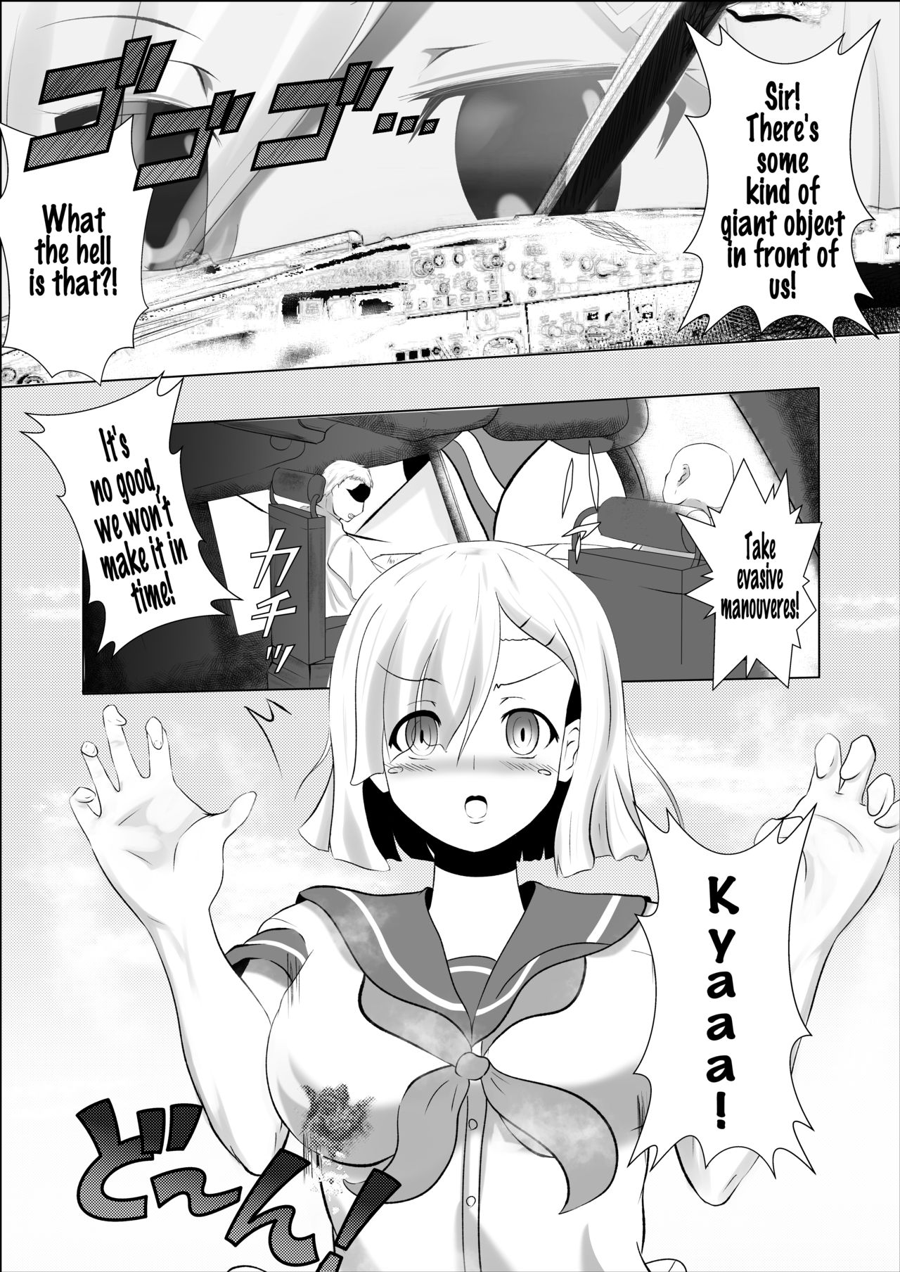 Hamakaze Noshita | Beneath Hamakaze page 6 full