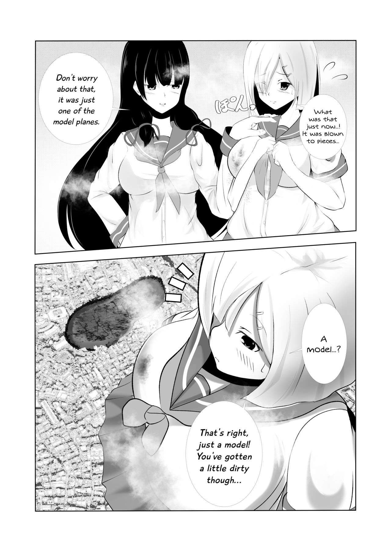 Hamakaze Noshita | Beneath Hamakaze page 7 full
