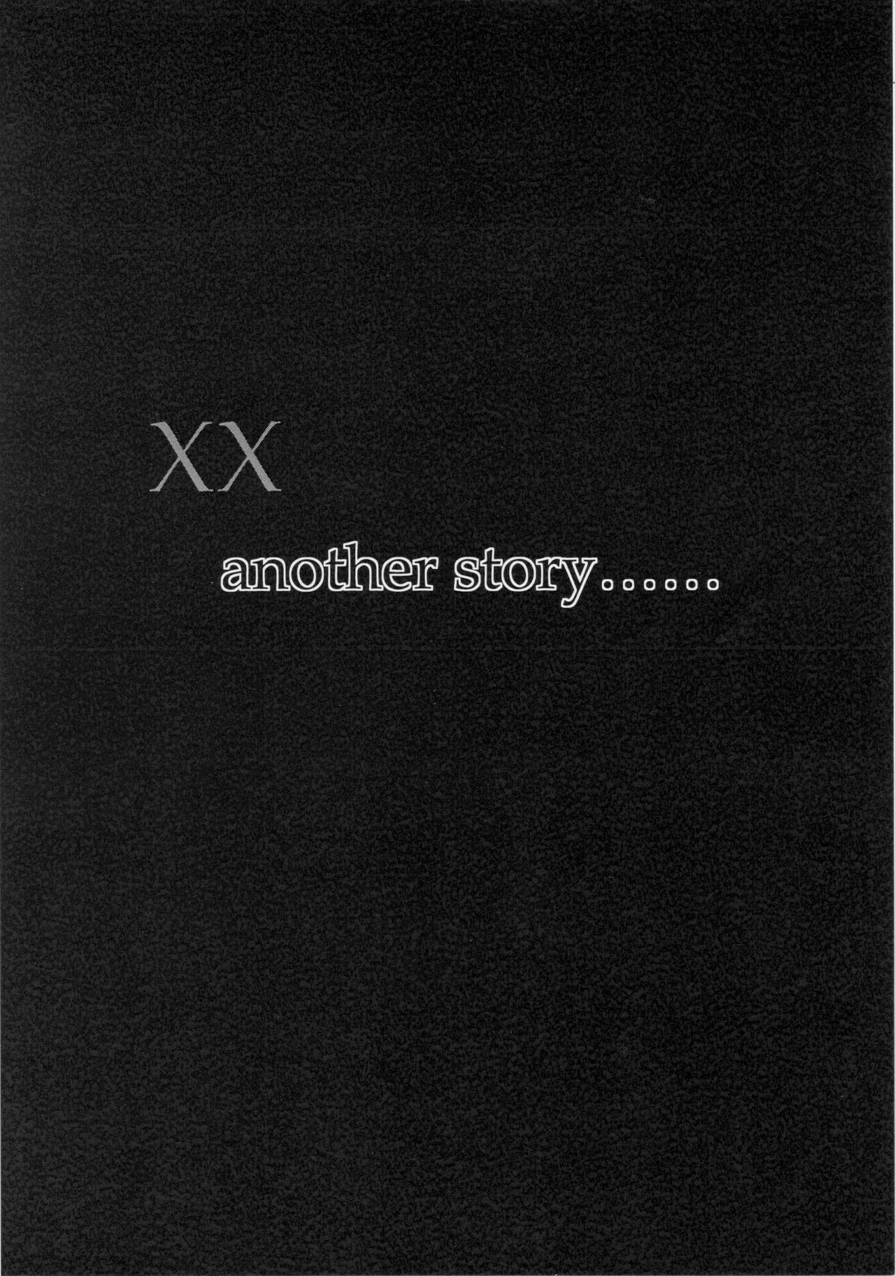 Injuu Daiseisen Shimai Ryoujoku Hen Ultimate editon page 5 full