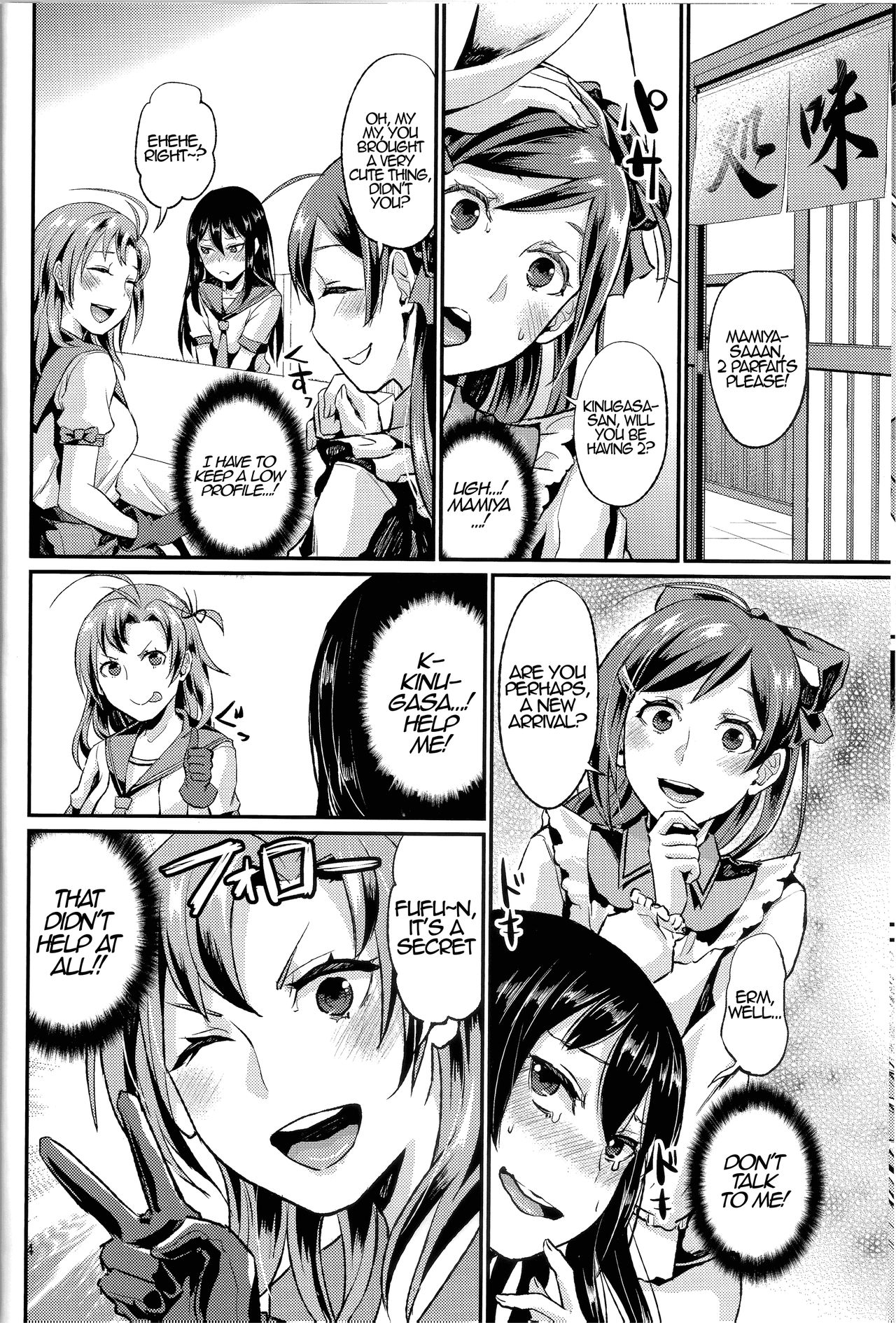 NON STOP! Kinugasa-san page 5 full