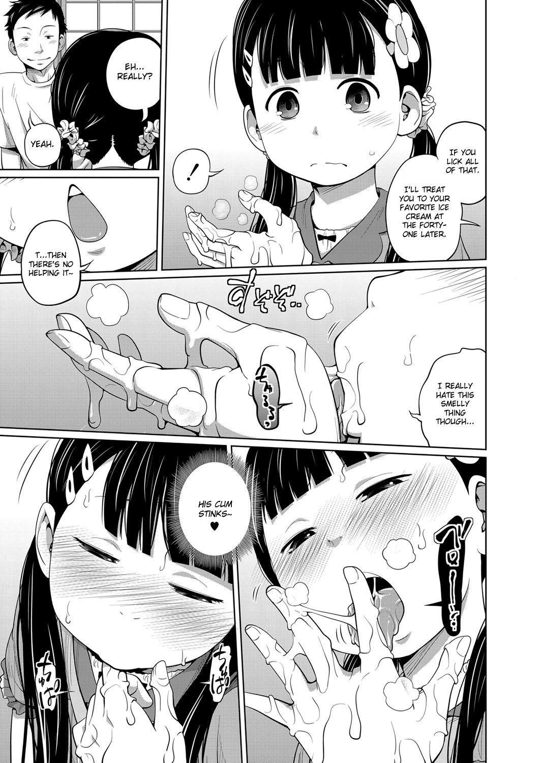 Onii-chan Okite yo Mou! page 9 full