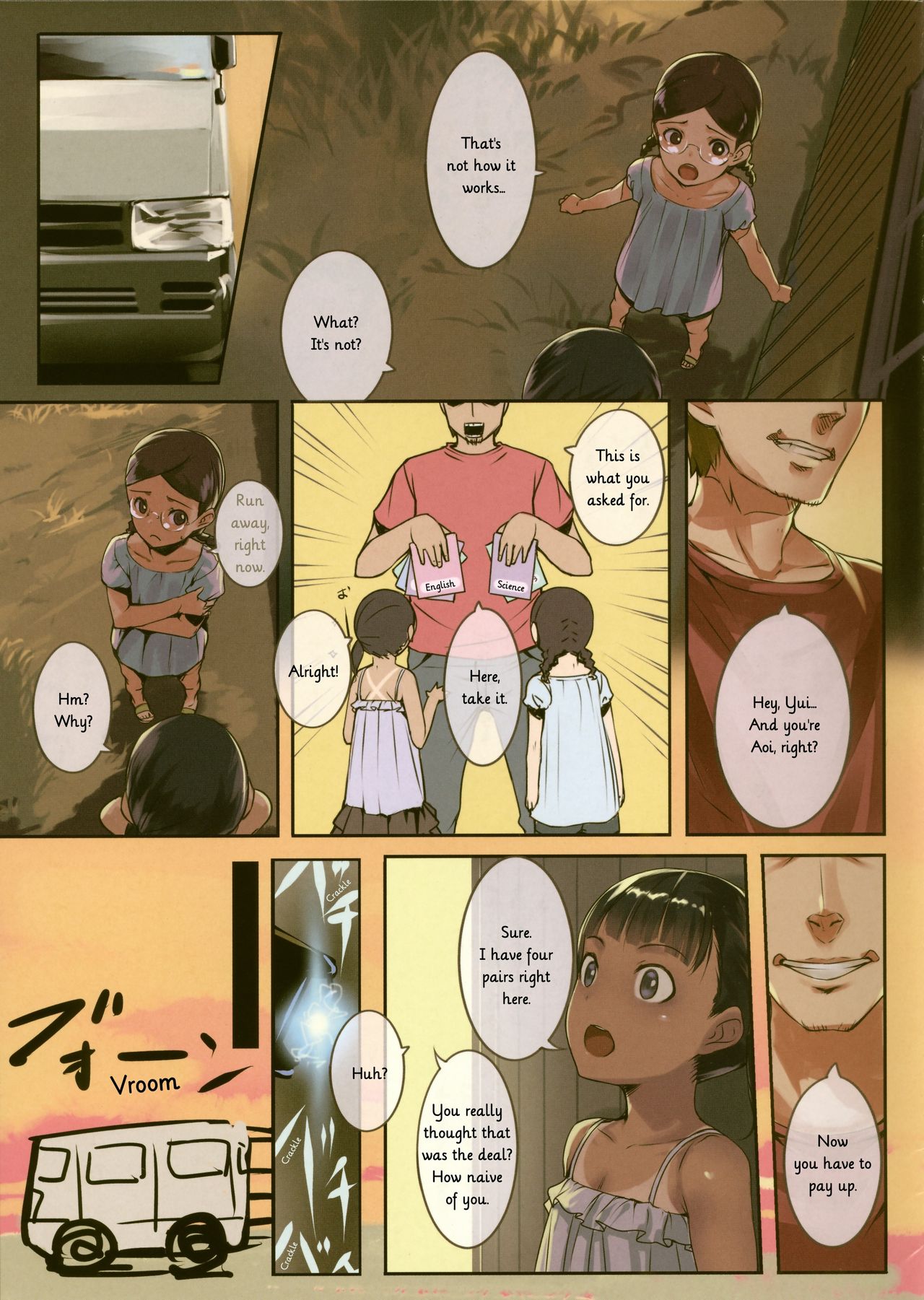 Chicchai Ko no Hon Vol. 5 page 3 full