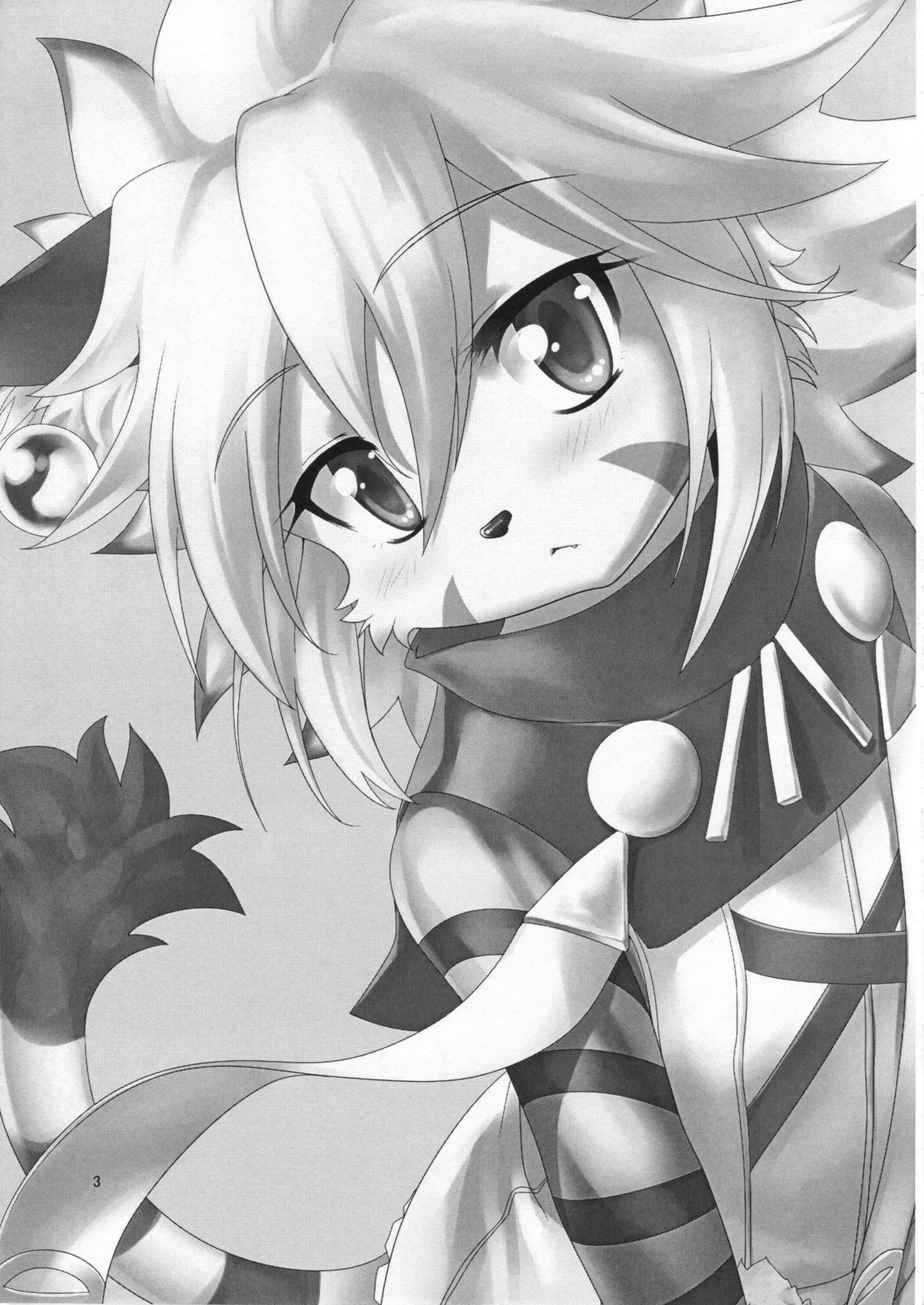 Watashi to Kare page 3 full