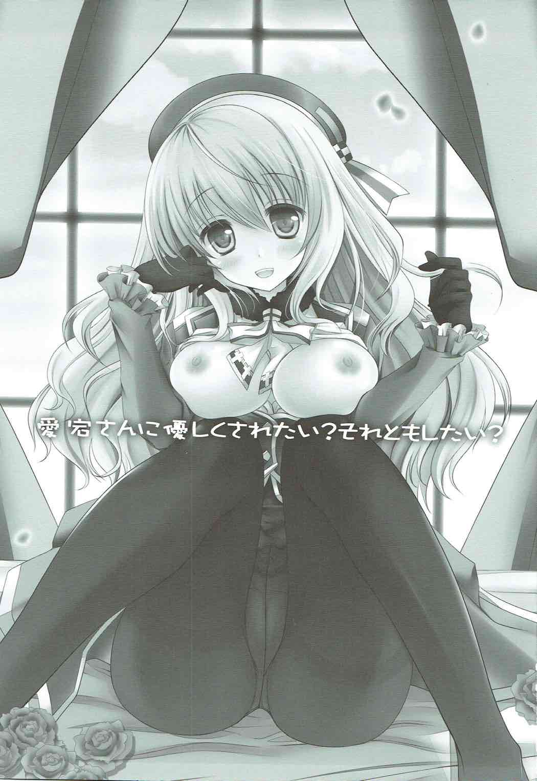 Atago-san ni Yasashiku Saretai? Soretomo Shitai? page 2 full