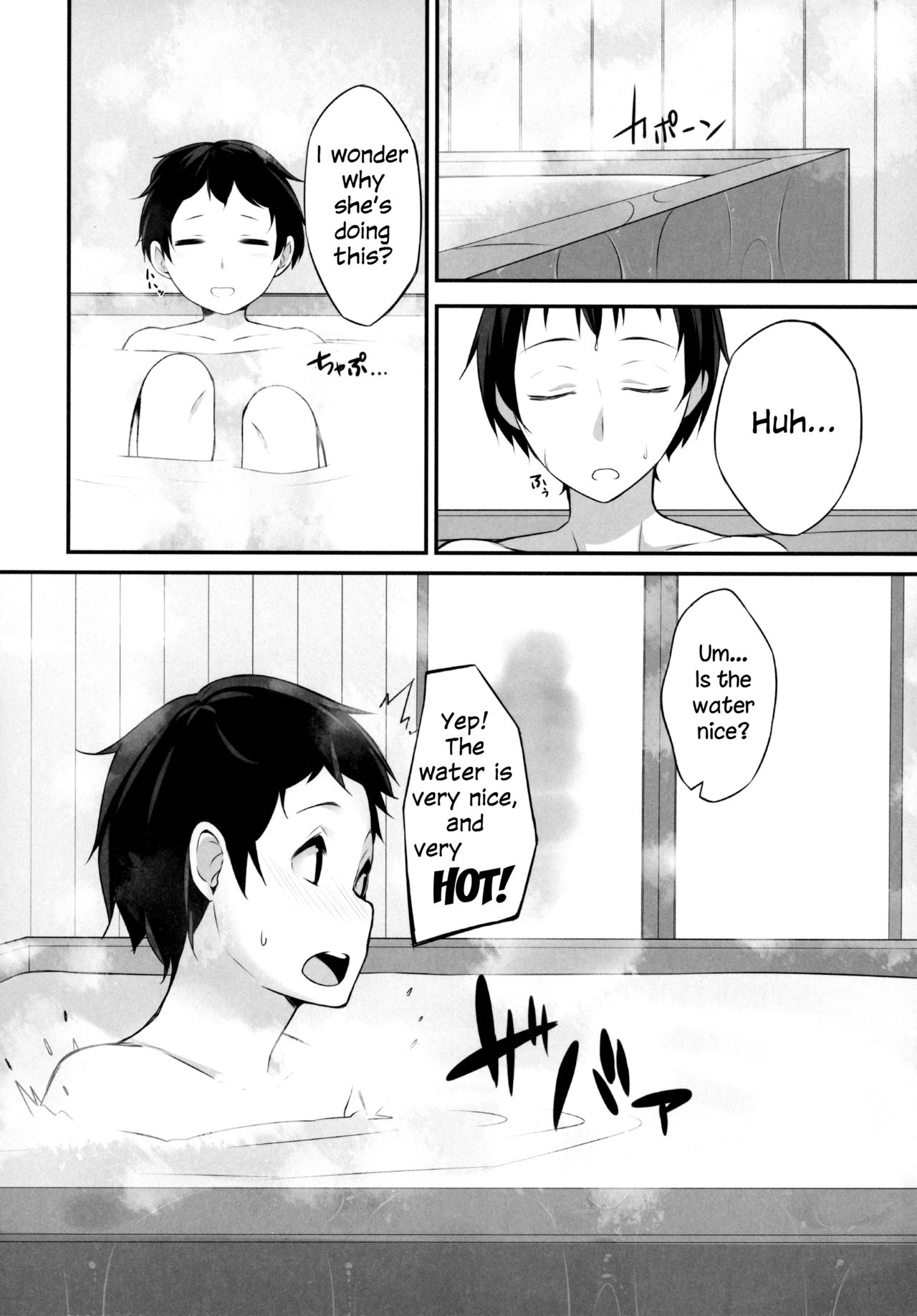 Youmu DAY's ~Ofuro de desu ka?~ page 5 full