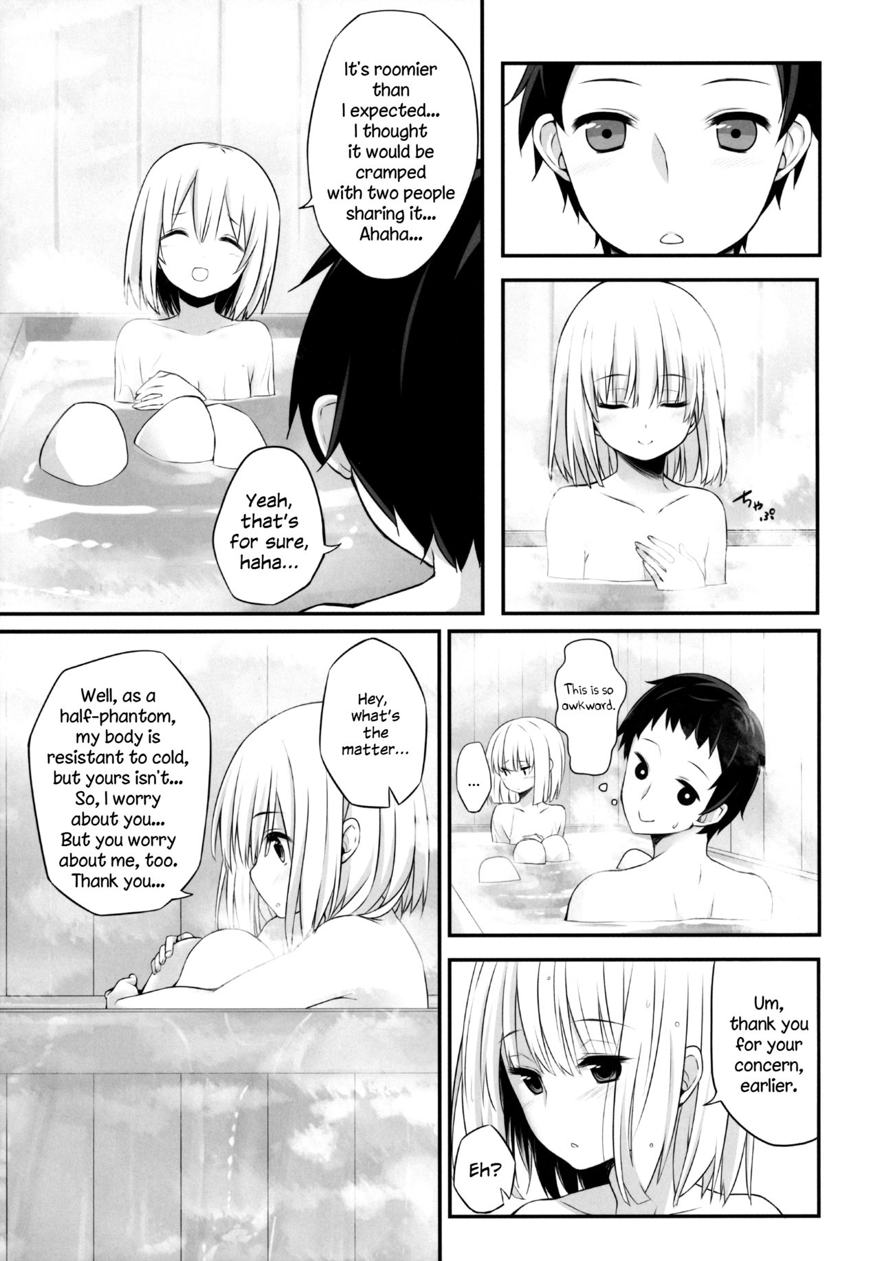 Youmu DAY's ~Ofuro de desu ka?~ page 8 full