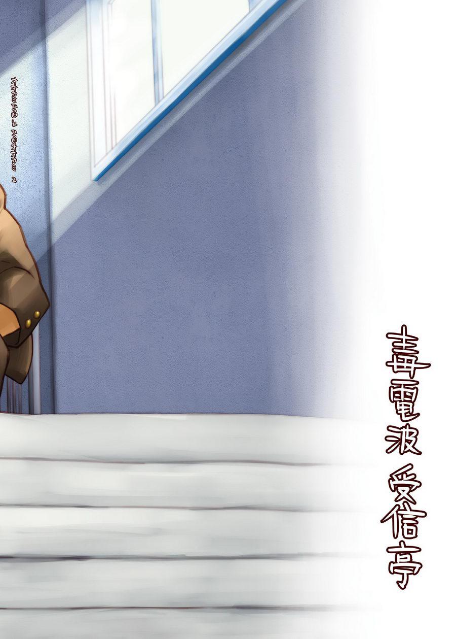 Ookami Hitsuji to Hitsuji Ookami 2 page 2 full