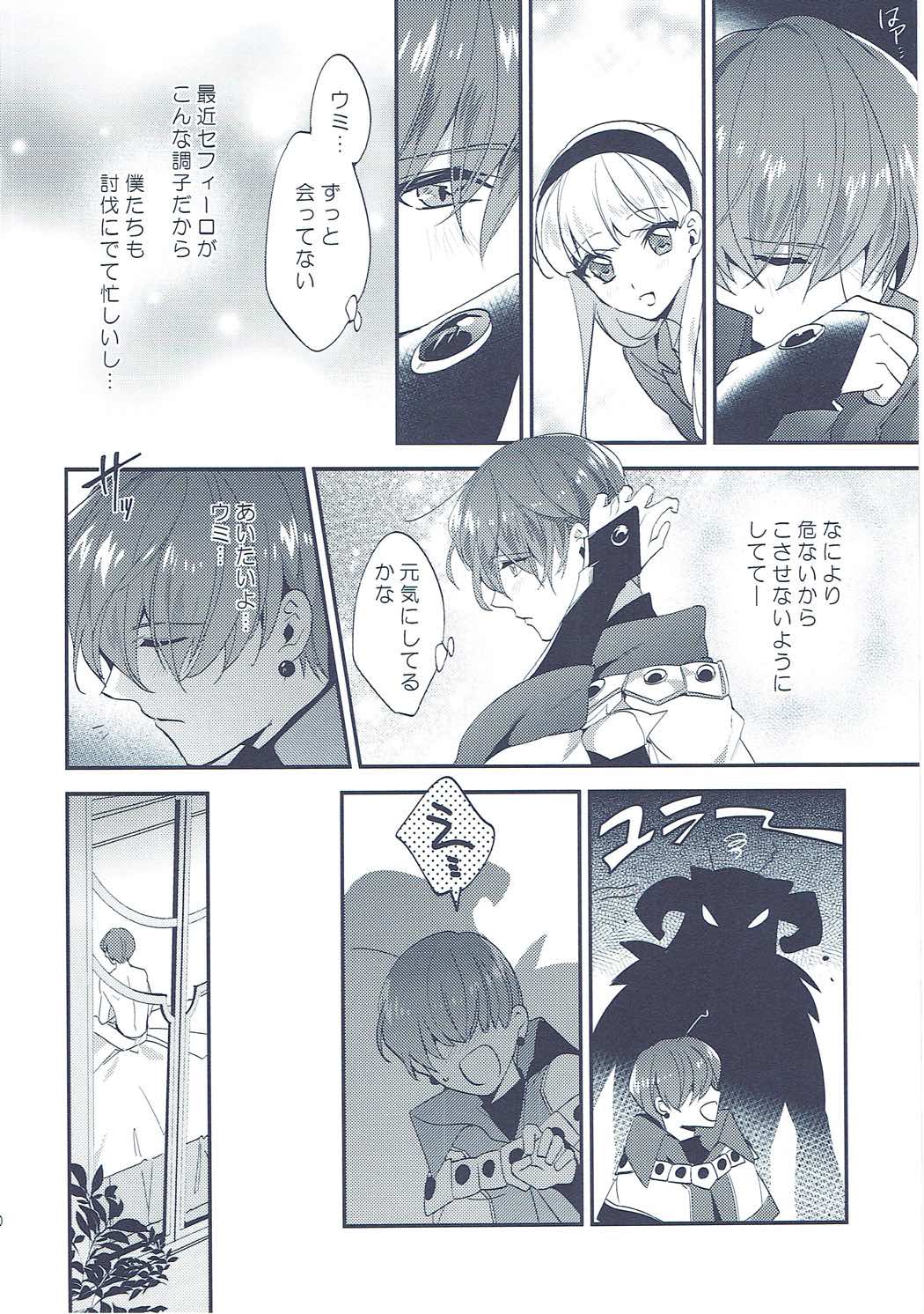 Isekai Renai Jijou page 10 full