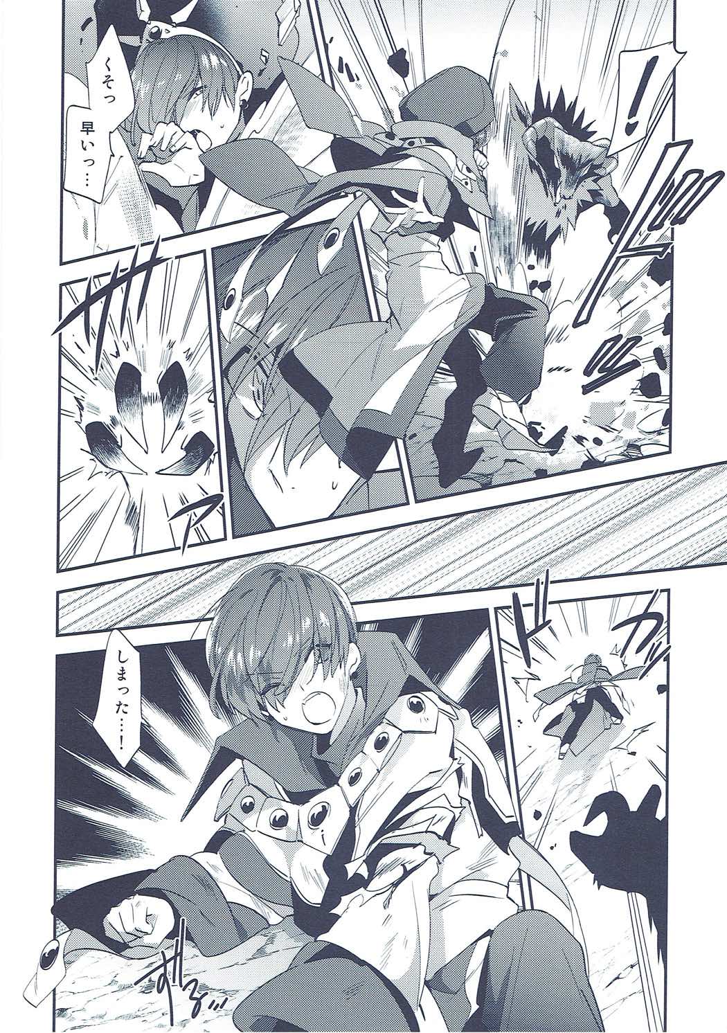 Isekai Renai Jijou page 8 full