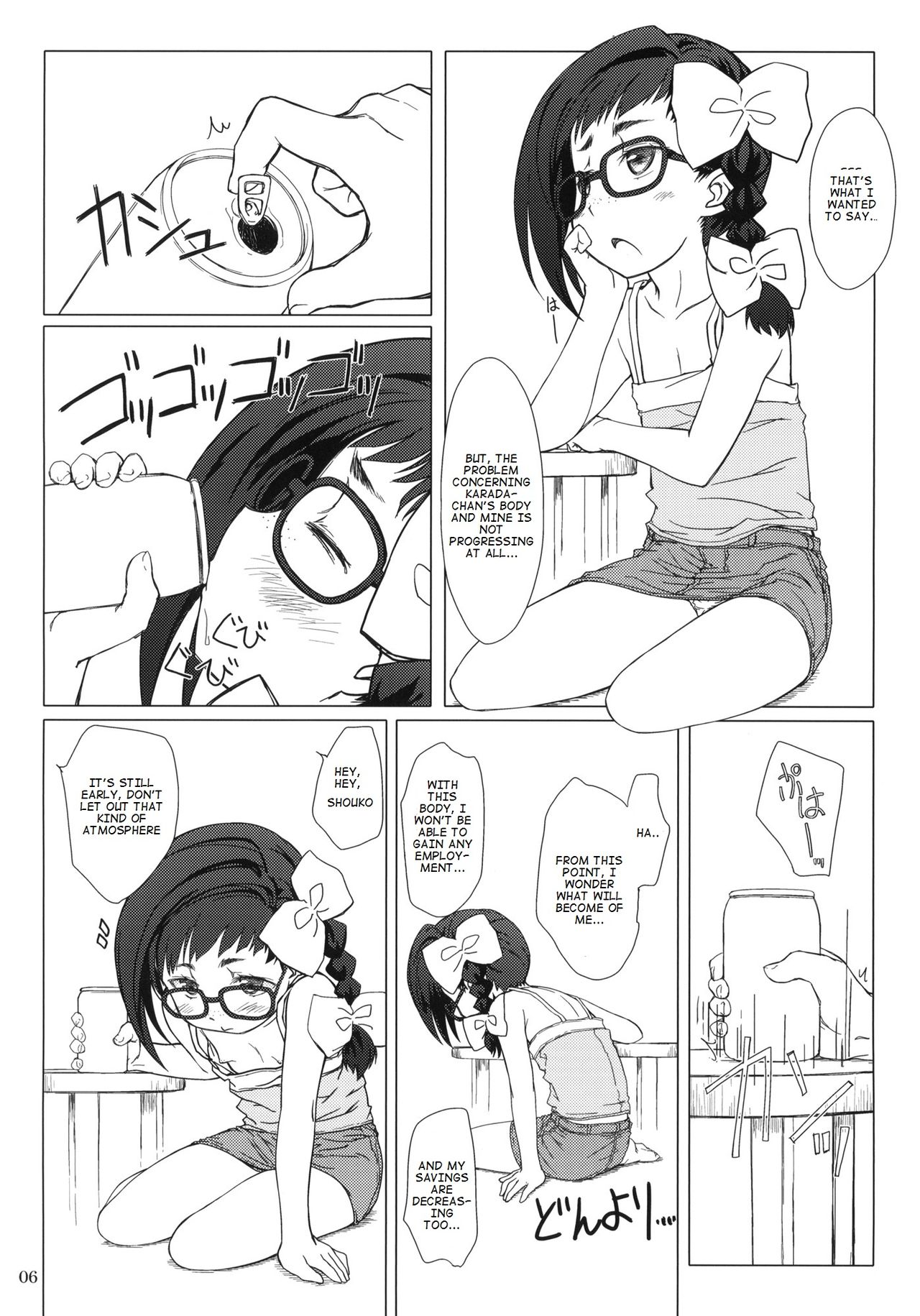 Otona no Shouko. page 5 full