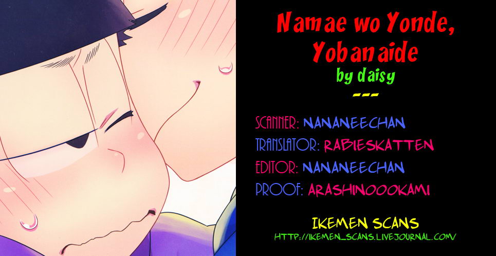 Namae o Yonde, Yobanaide | Call Me by my Name, or Don't page 2 full