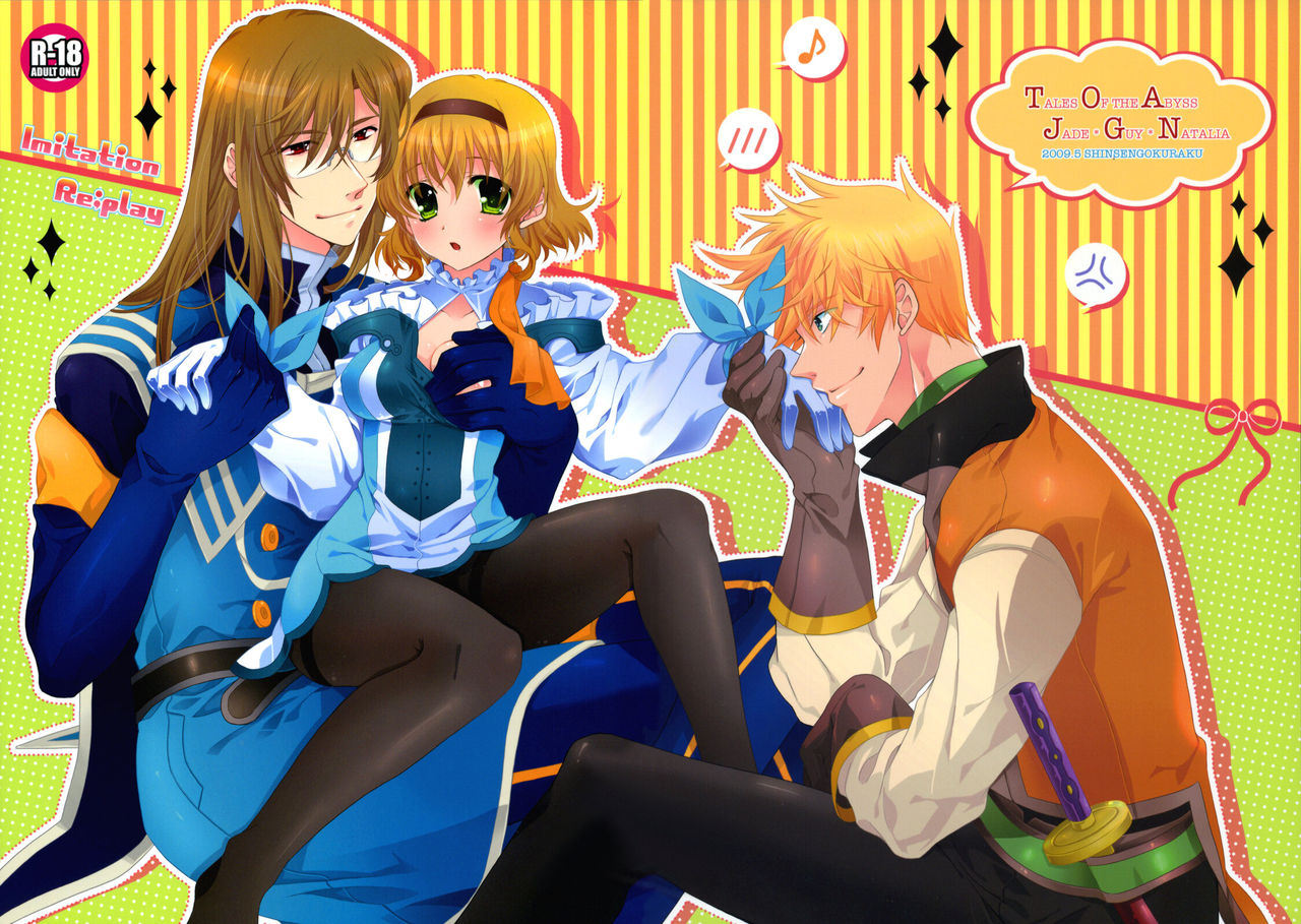 Imitation Re:play page 4 full