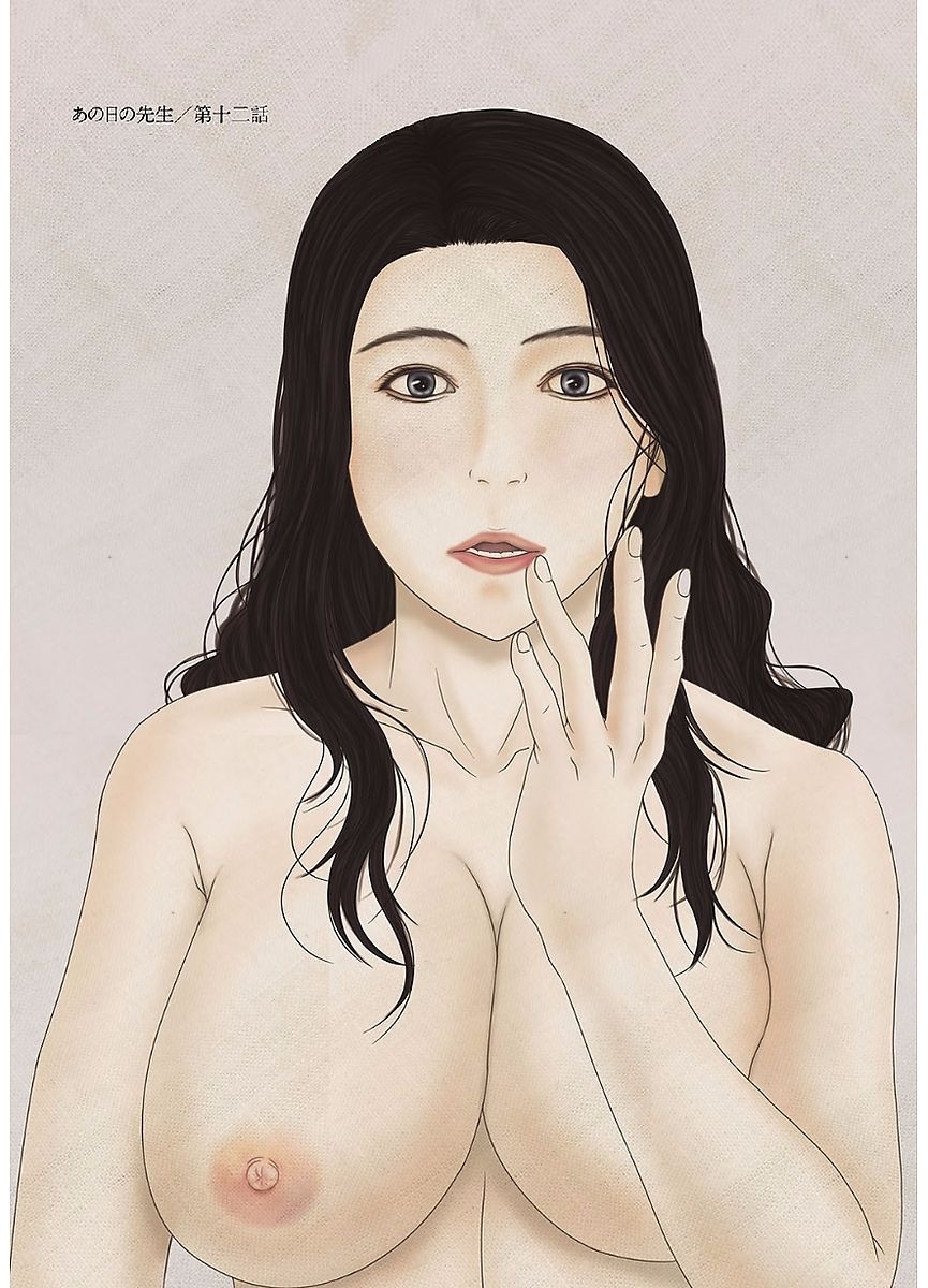 Ano Hi no Sensei 2 page 9 full