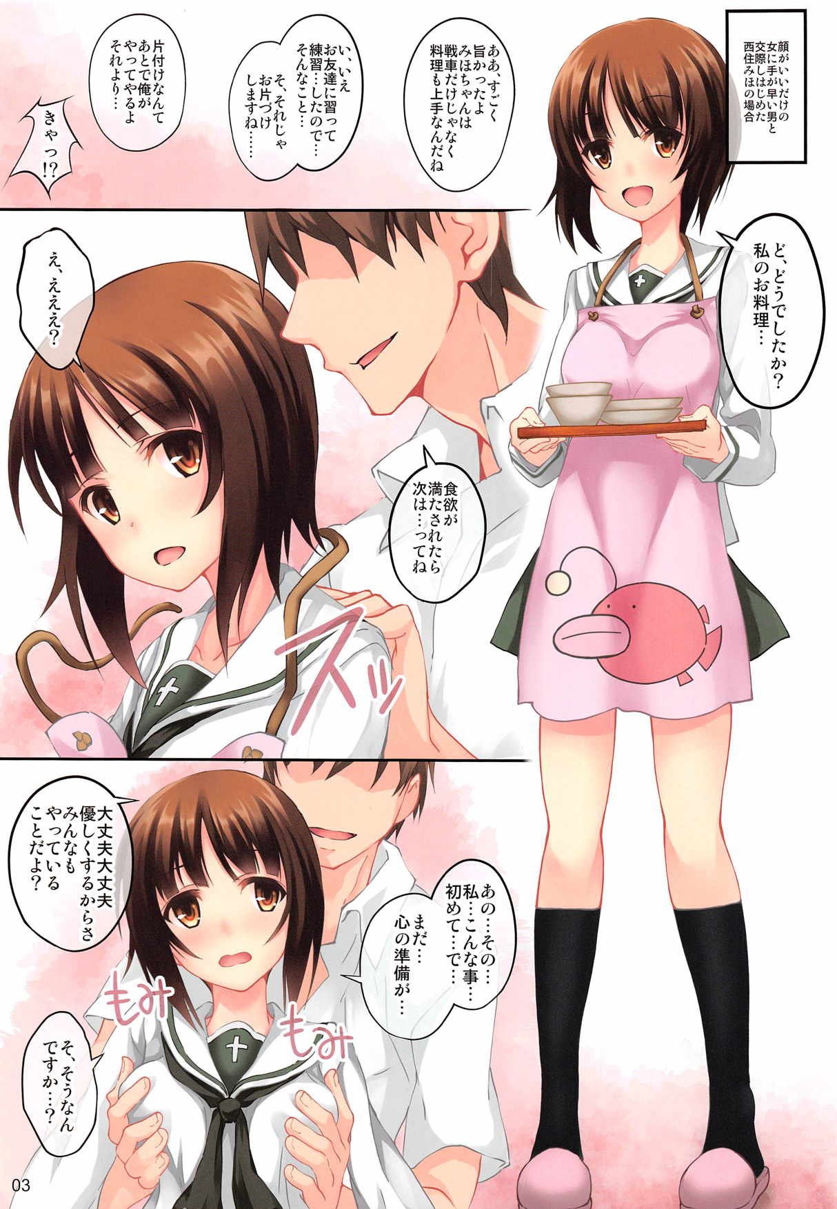 Girl's Association page 2 full