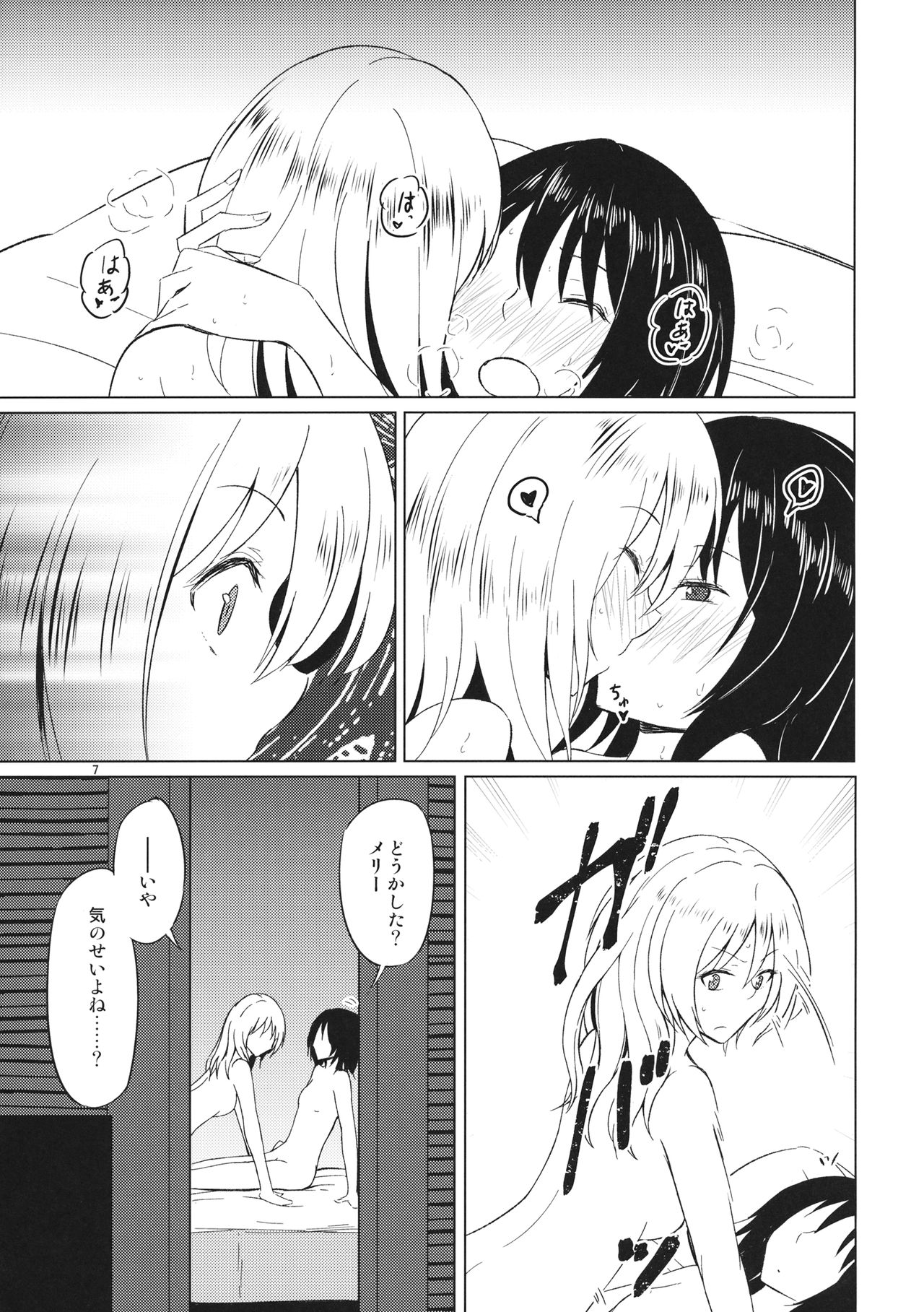Onnanoko Doushi nante Zettai Okashii!! page 6 full