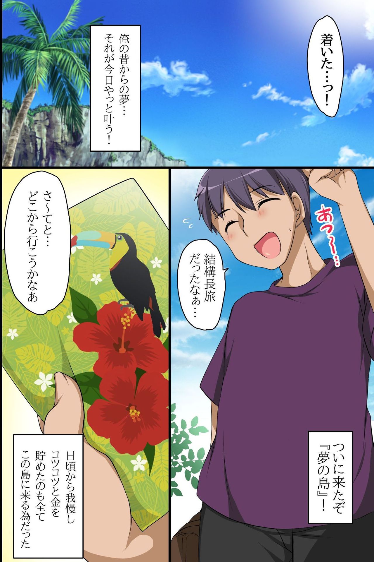 Zenin Ecchi na Joshi dake! Soku Hame OK na Yume no Island he Youkoso! page 2 full