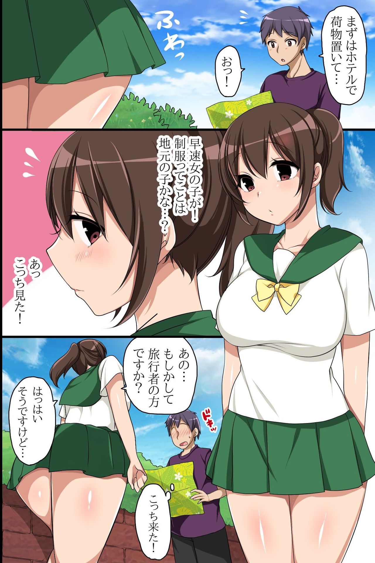 Zenin Ecchi na Joshi dake! Soku Hame OK na Yume no Island he Youkoso! page 4 full