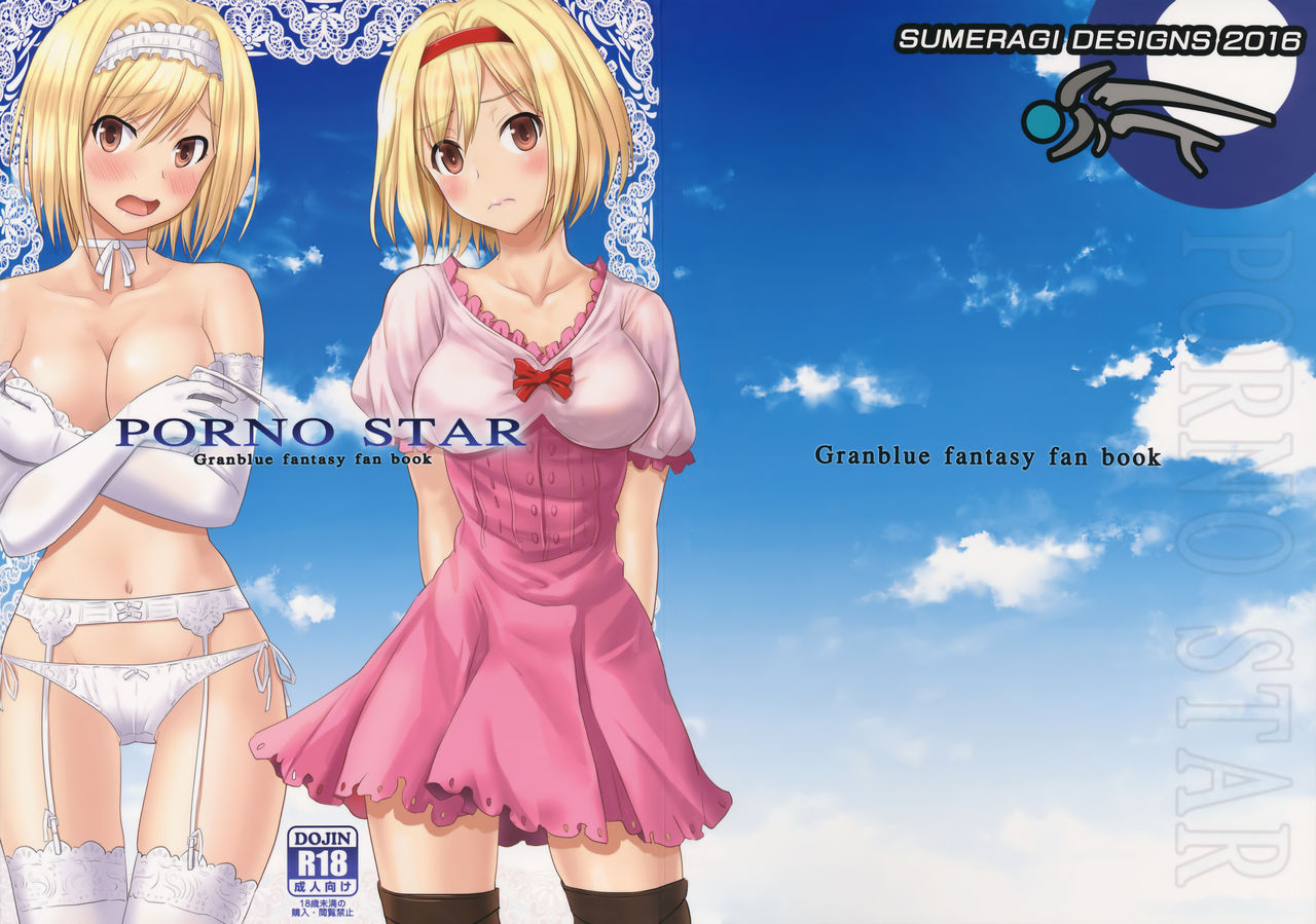 PORNO STAR page 1 full