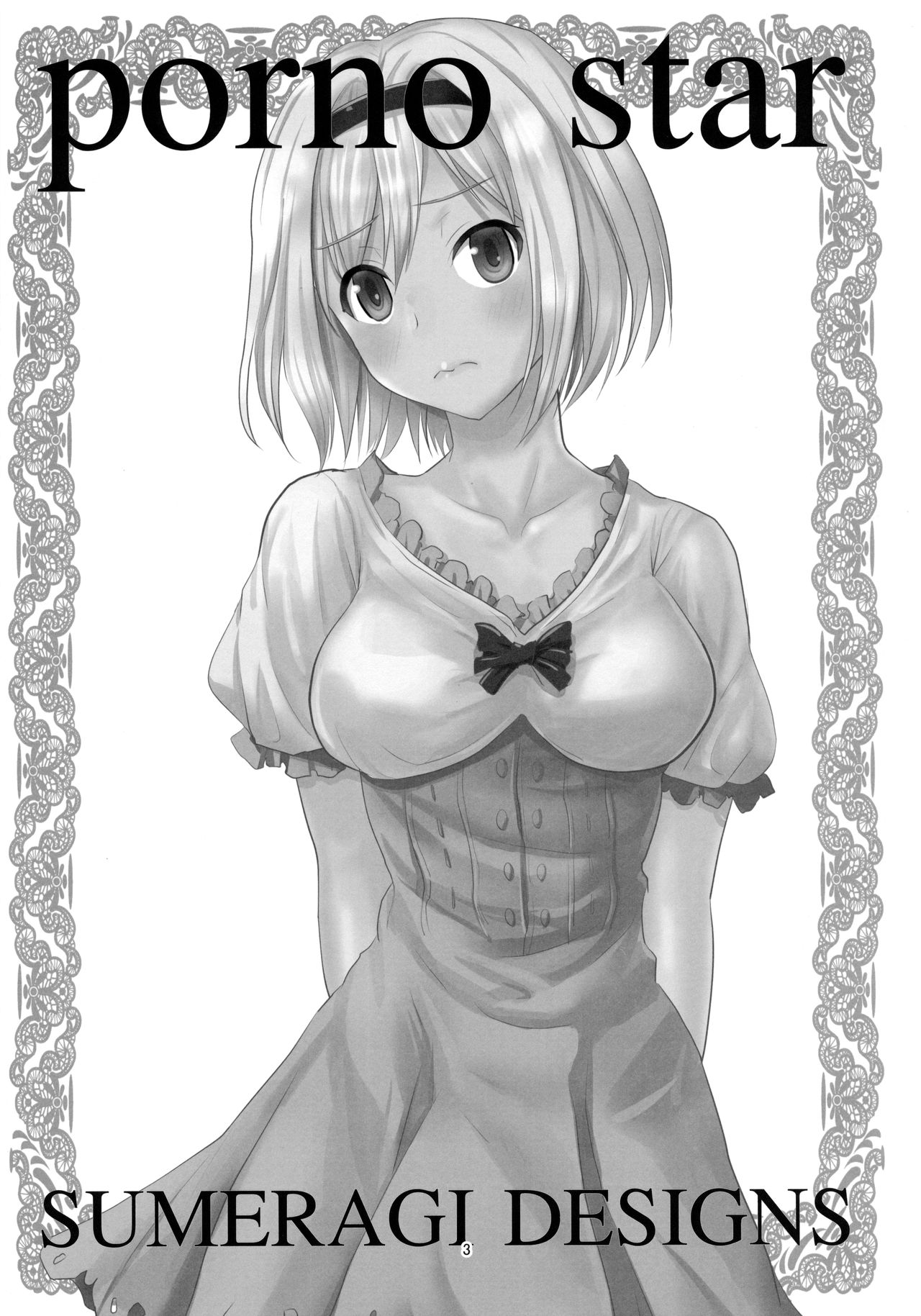 PORNO STAR page 2 full