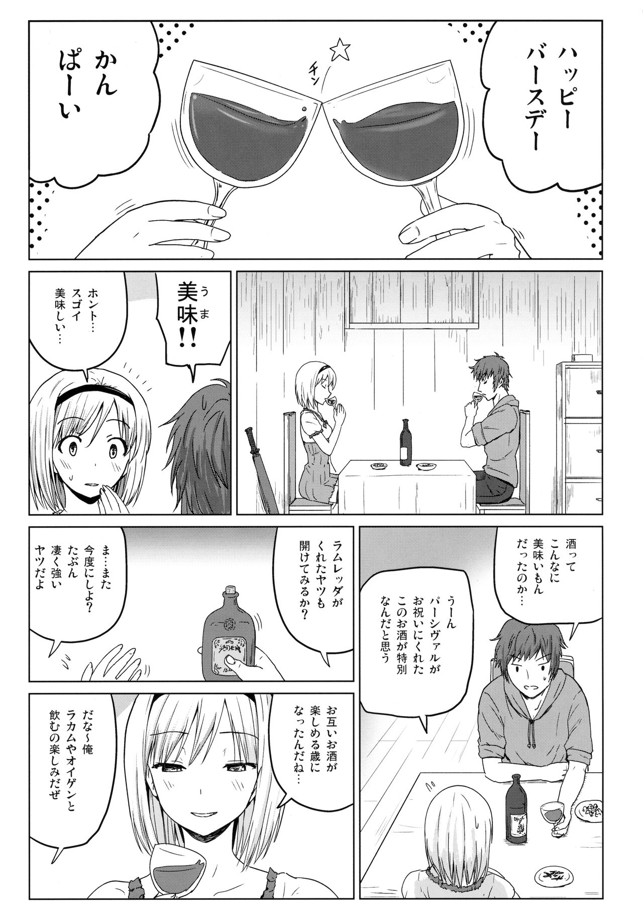 PORNO STAR page 4 full