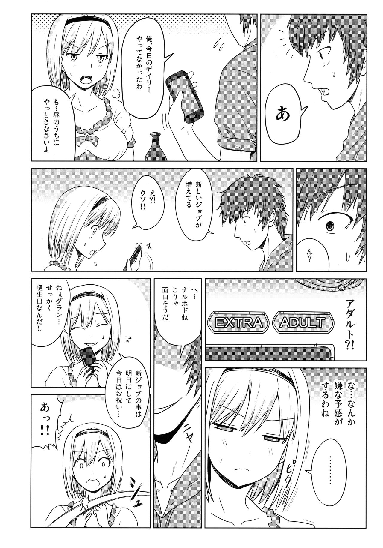 PORNO STAR page 5 full