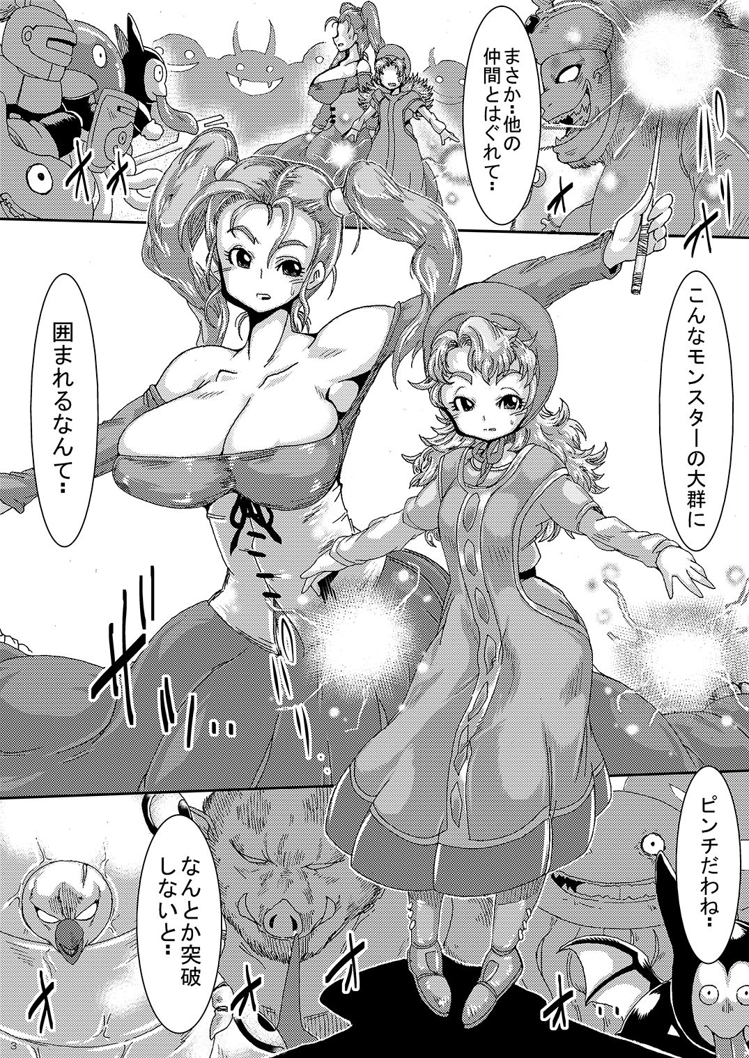 Doeroi Quest HEROINES Naedoko no 2-ri to Bouken no Owari page 2 full