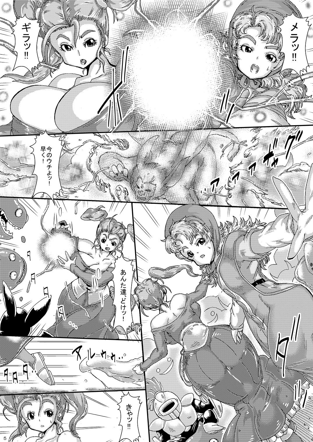 Doeroi Quest HEROINES Naedoko no 2-ri to Bouken no Owari page 4 full