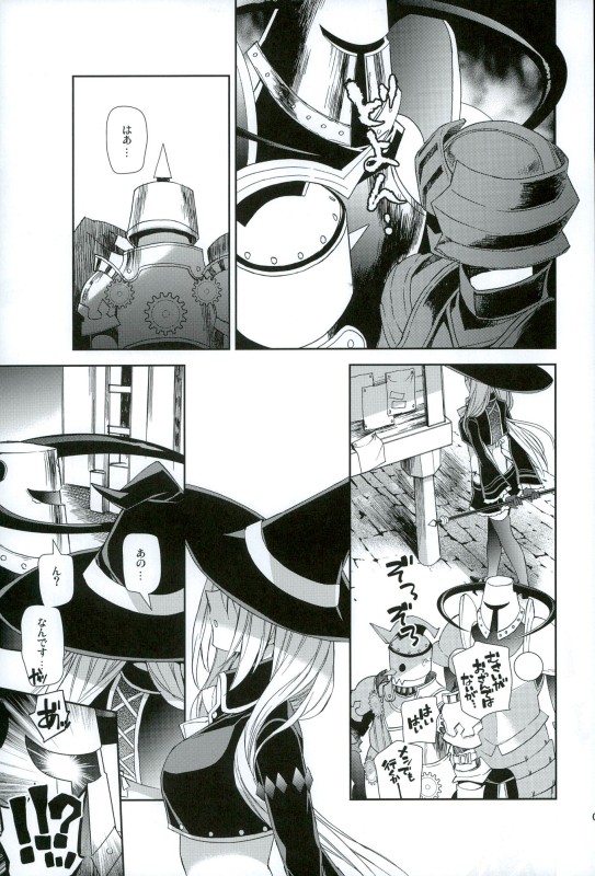 Isis Endure Pain! page 4 full