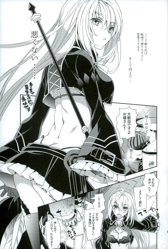 Isis Endure Pain! page 6 full