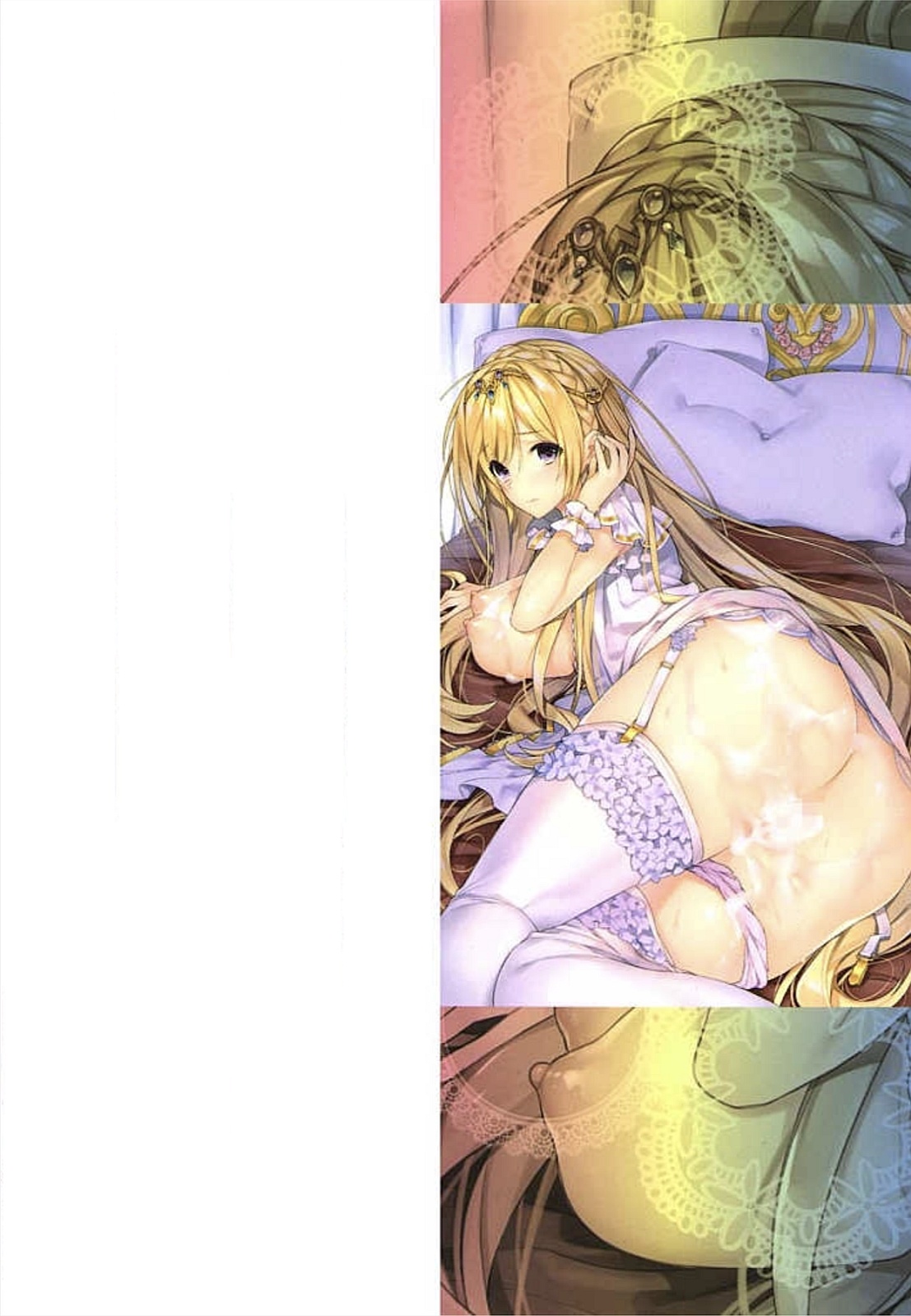 Ero Hime! page 2 full